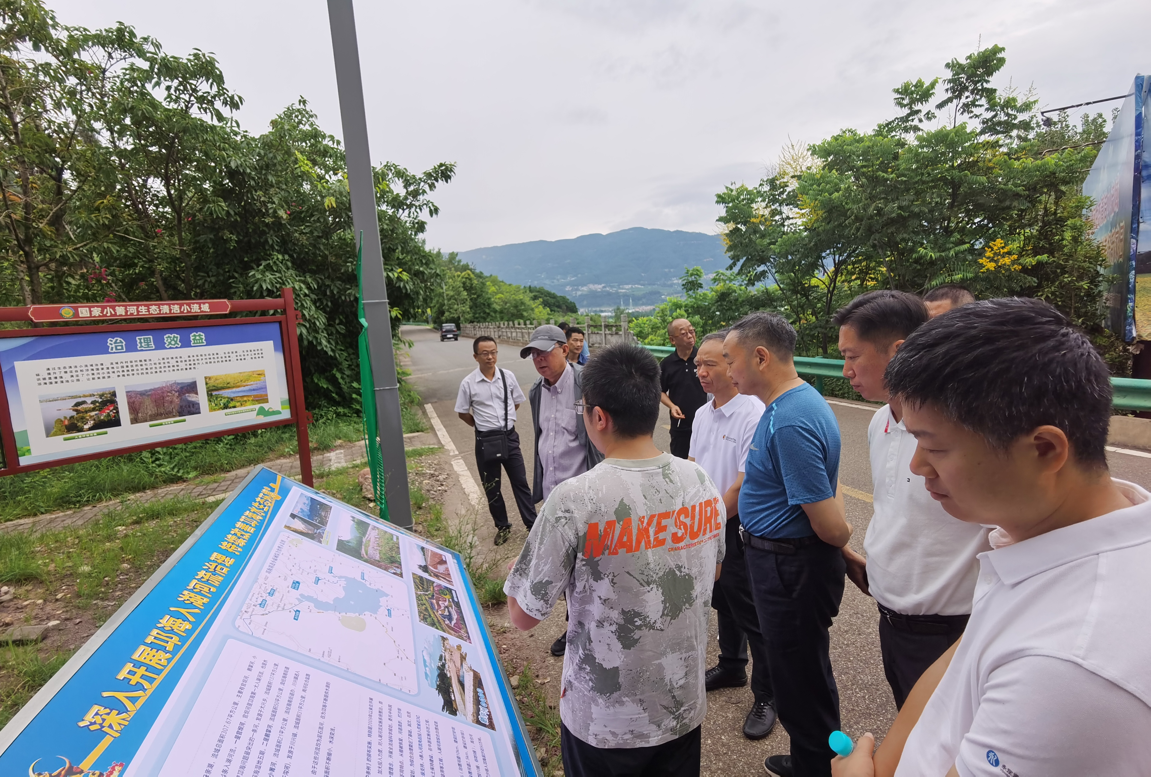 公司主要领导赴凉山州开展调研 公司主要领导赴凉山州开展调研