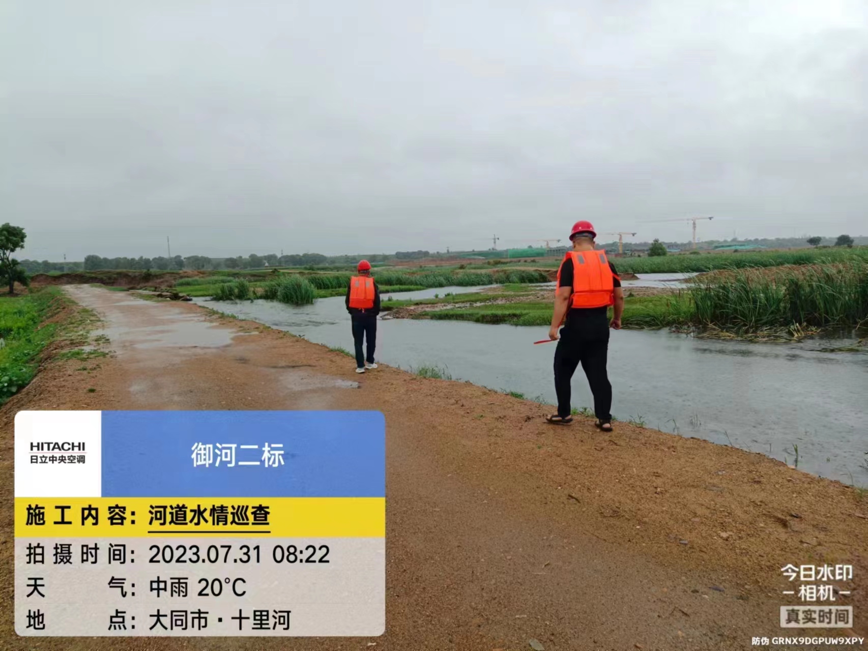 防汛一线 | 大同分公司联合大同市水务局开展河道巡查工作 防汛一线 | 大同分公司联合大同市水务局开展河道巡查工作