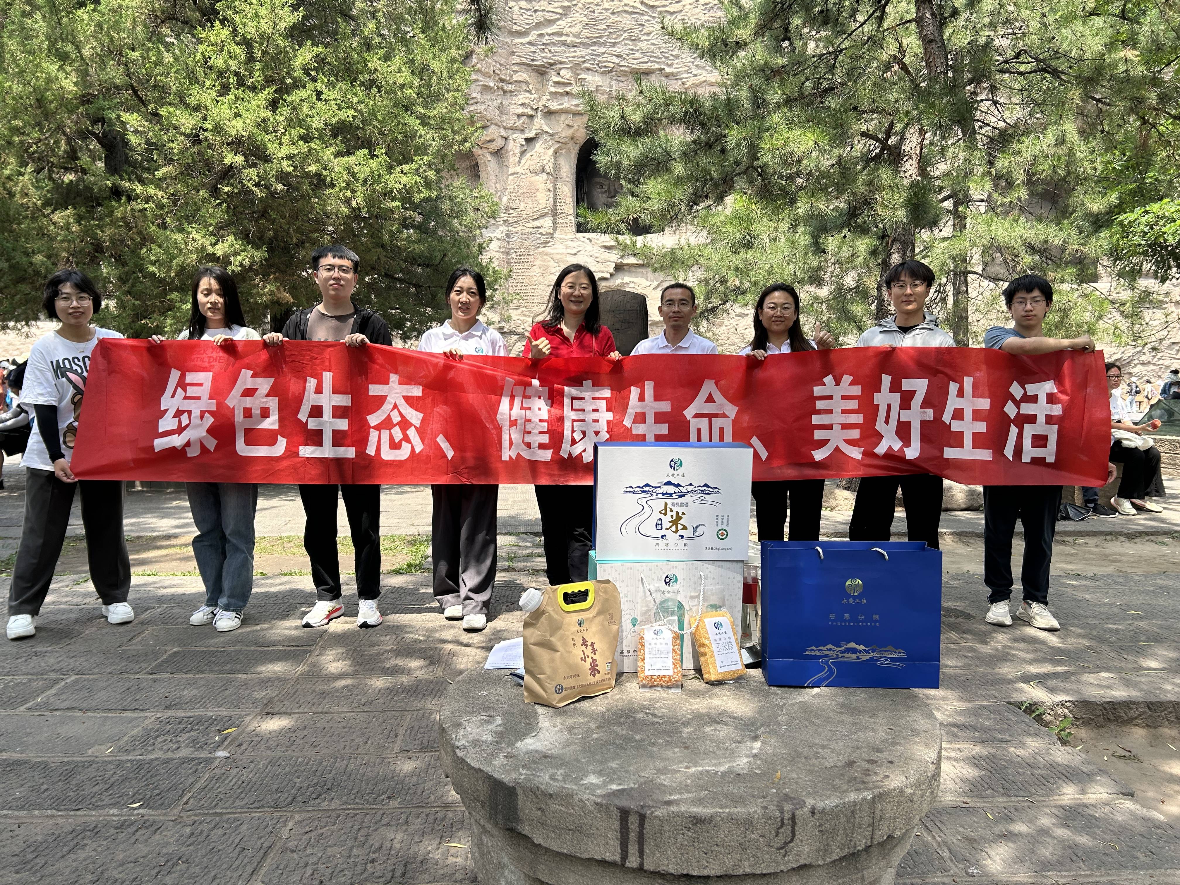 “小屏幕”打开“大市场” 直播带货助增收 “小屏幕”打开“大市场” 直播带货助增收