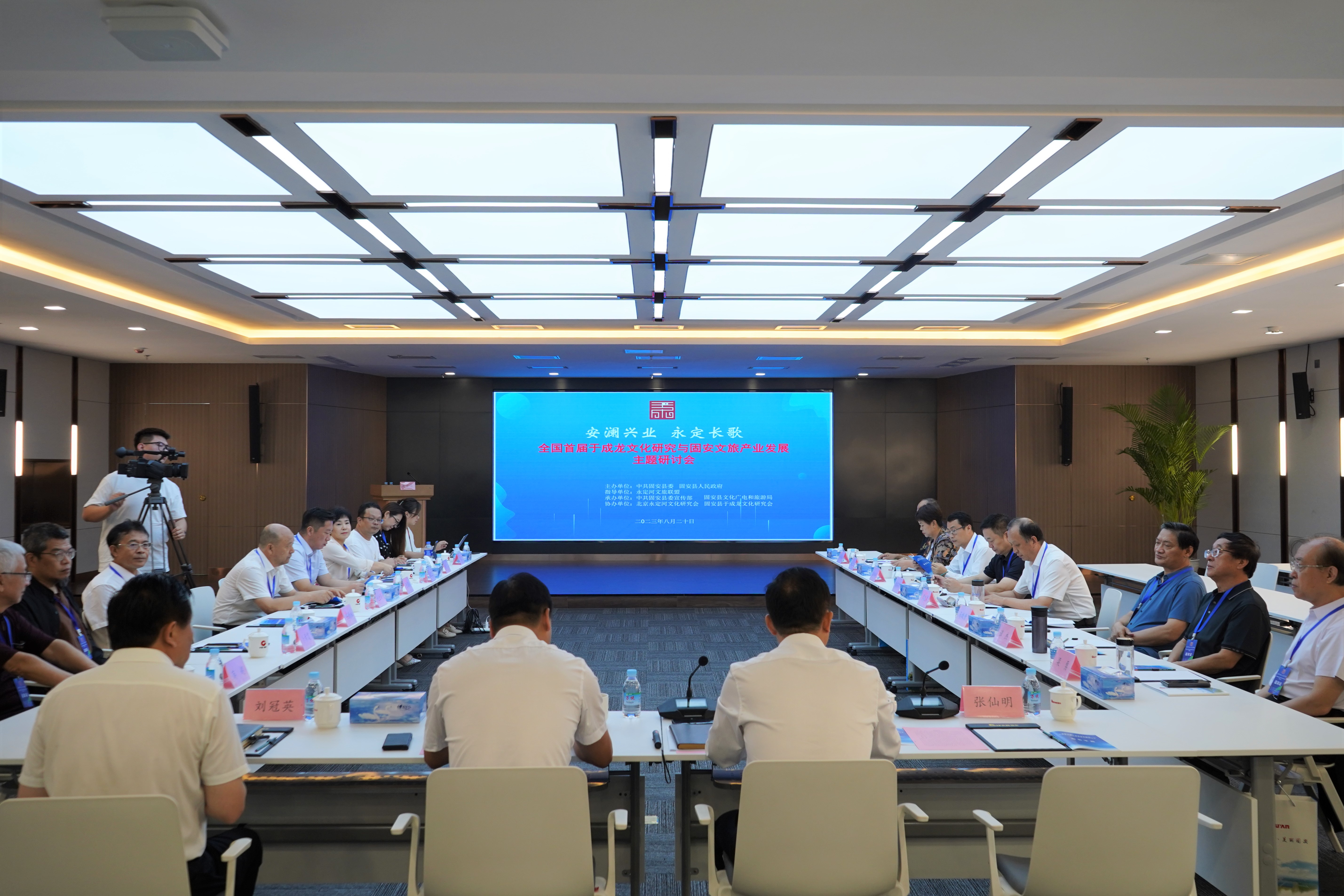 永定河流域文旅联盟指导举办“中国·固安首届于成龙文化节” 廊坊分公司受邀出席 永定河流域文旅联盟指导举办“中国·固安首届于成龙文化节” 廊坊分公司受邀出席