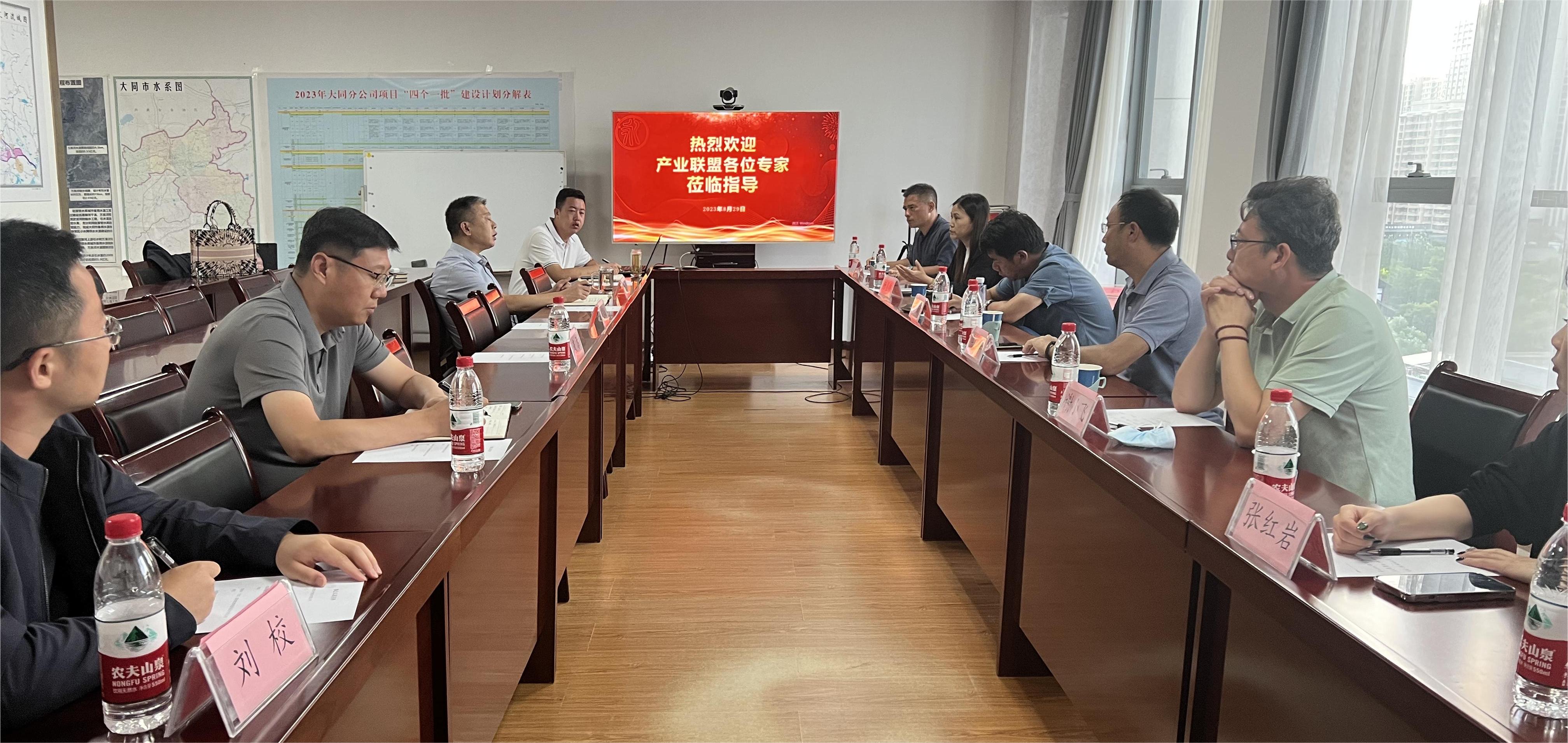 永定河流域产业联盟在大同考察交流 永定河流域产业联盟在大同考察交流
