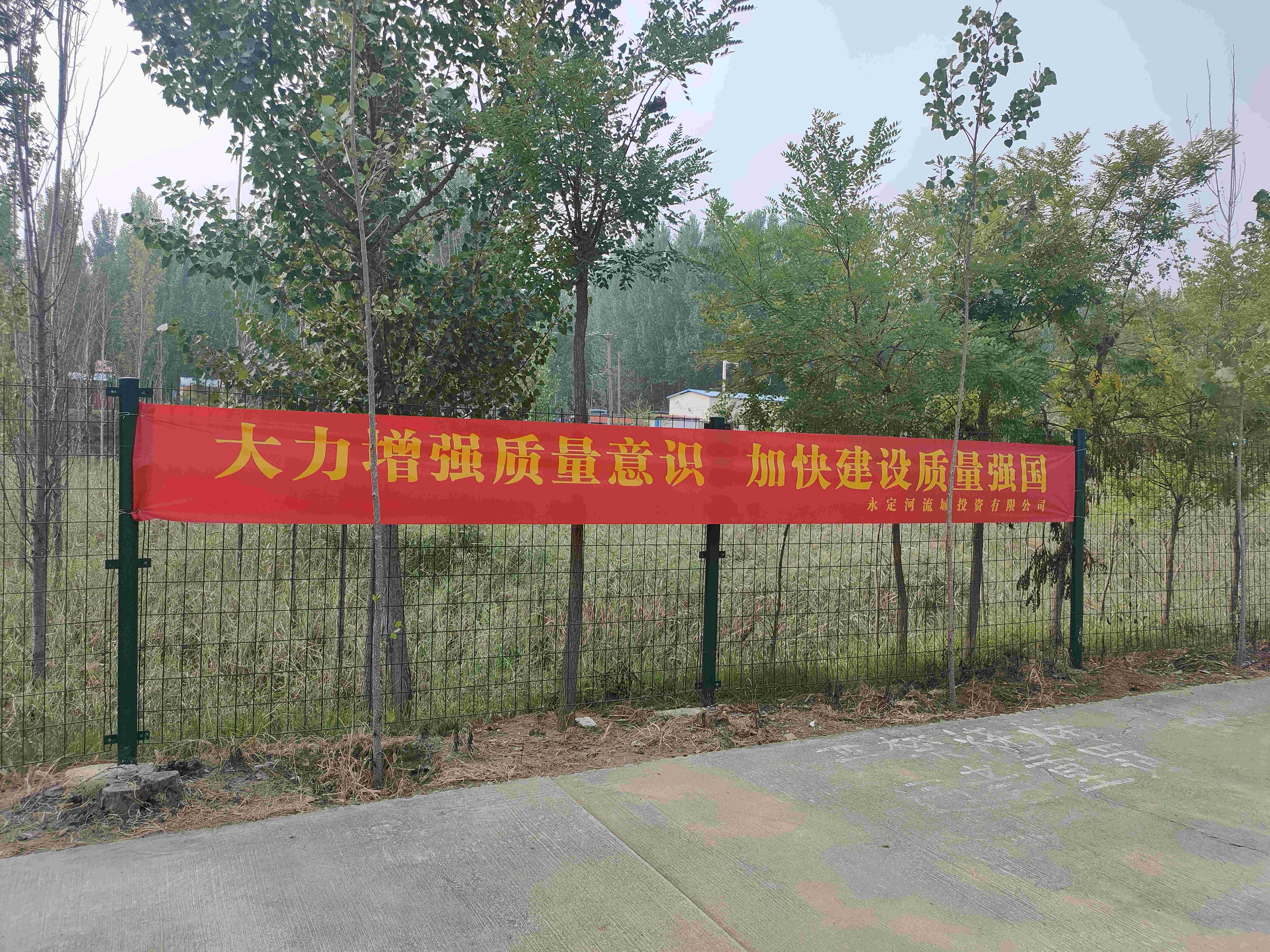廊坊分公司启动“质量月”活动 廊坊分公司启动“质量月”活动