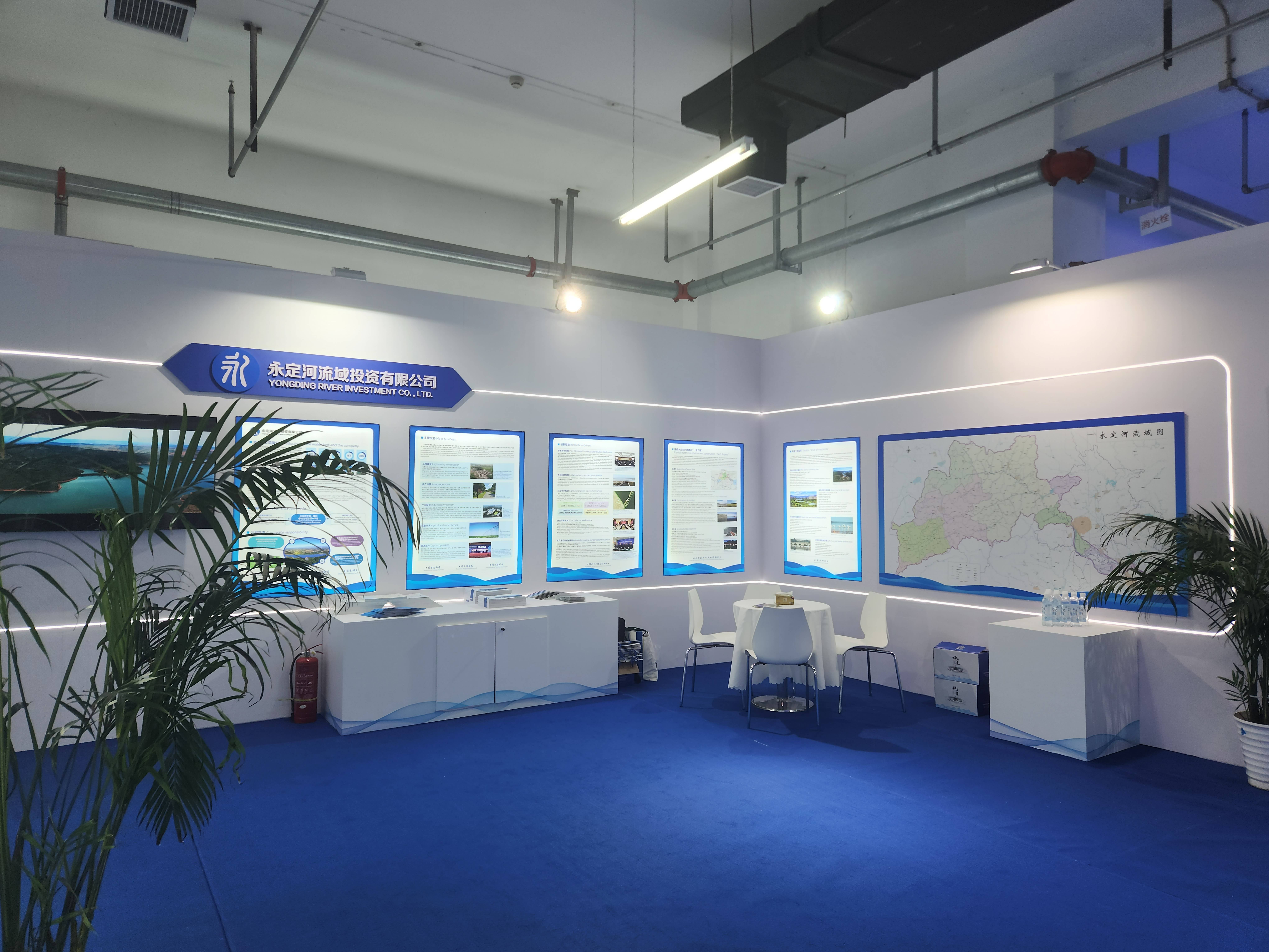 第18届世界水资源大会开幕 永定河流域公司参展并将参加专题会议、学术交流等活动 第18届世界水资源大会开幕 永定河流域公司参展并将参加专题会议、学术交流等活动