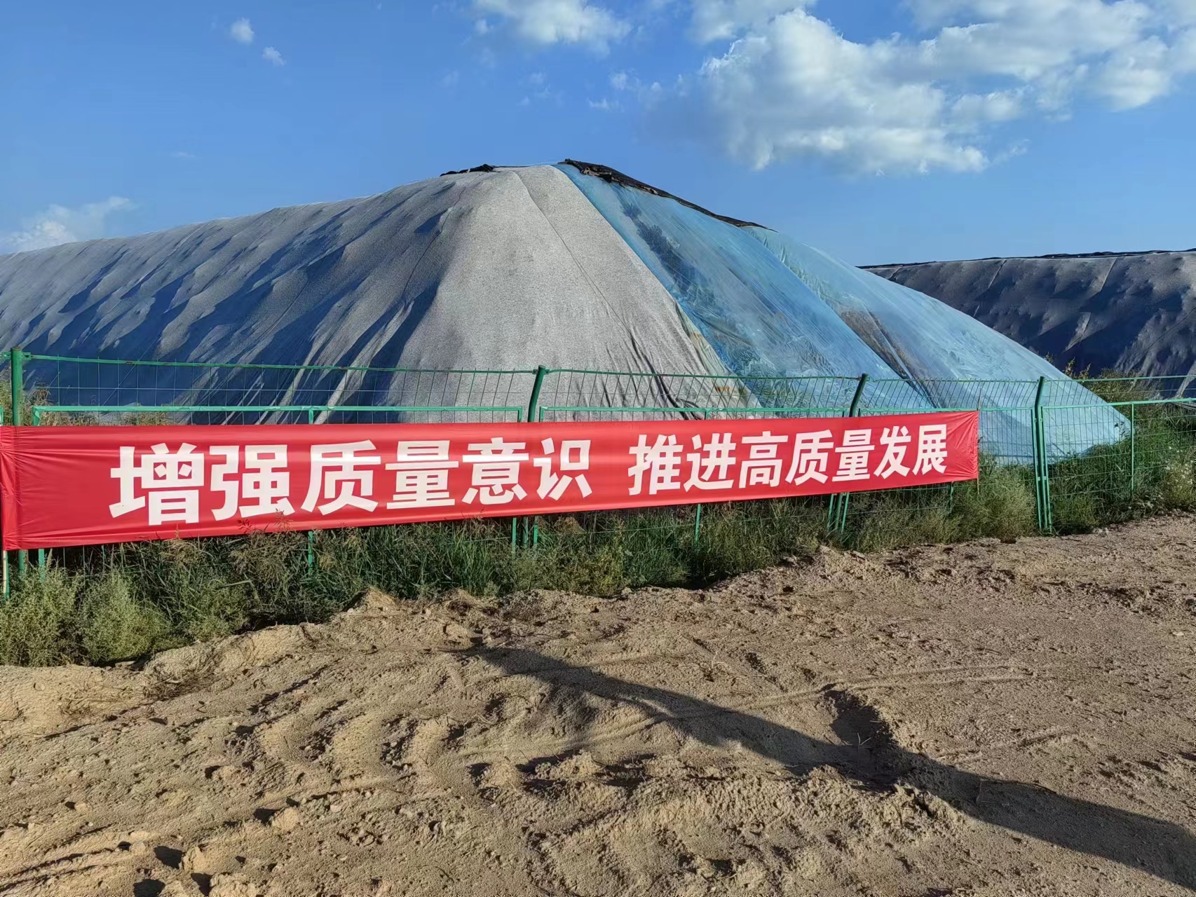 大同分公司持续推进“质量月”活动走深走实 大同分公司持续推进“质量月”活动走深走实