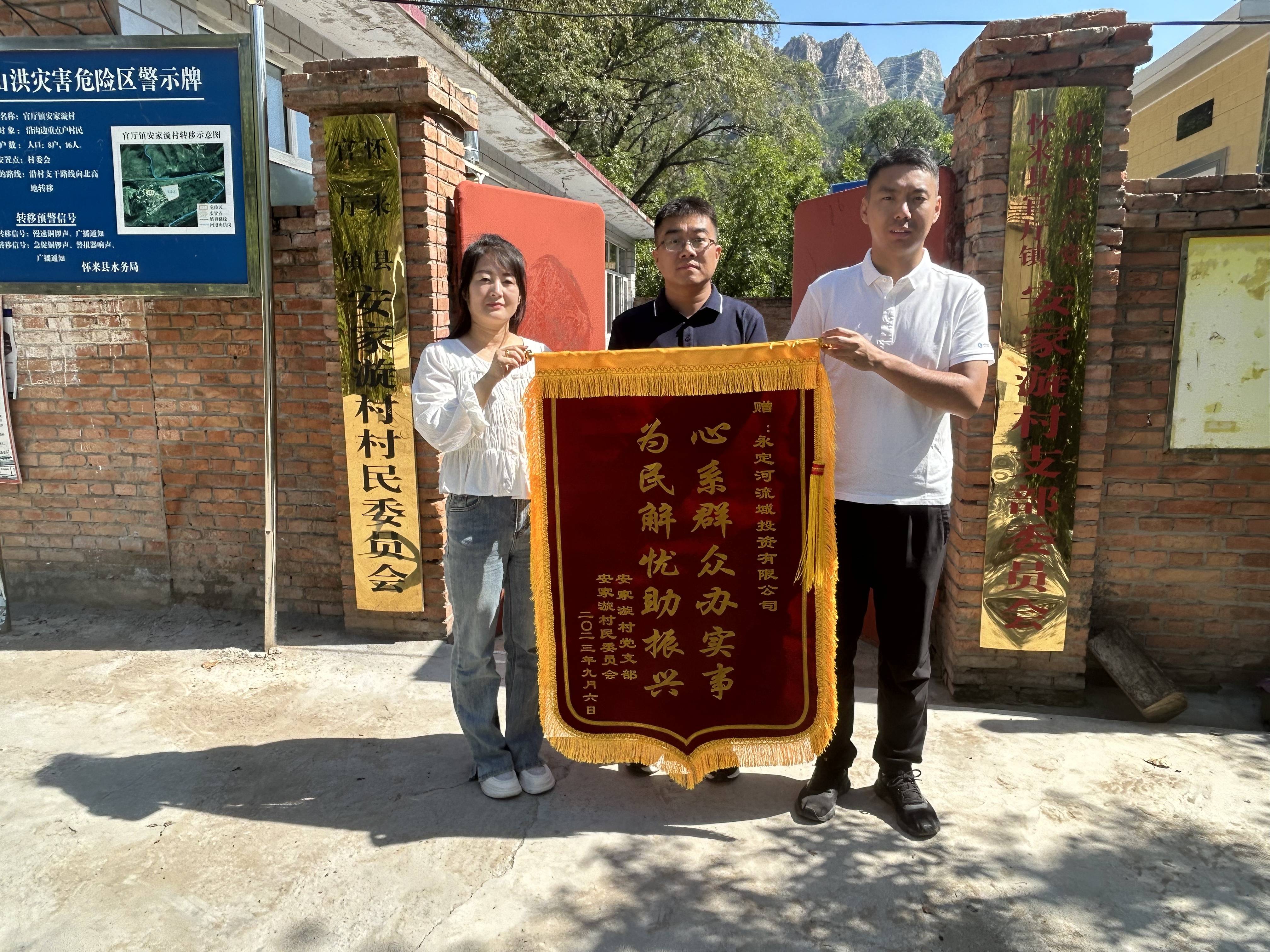 凝心聚力促发展 乡村振兴显担当 凝心聚力促发展 乡村振兴显担当