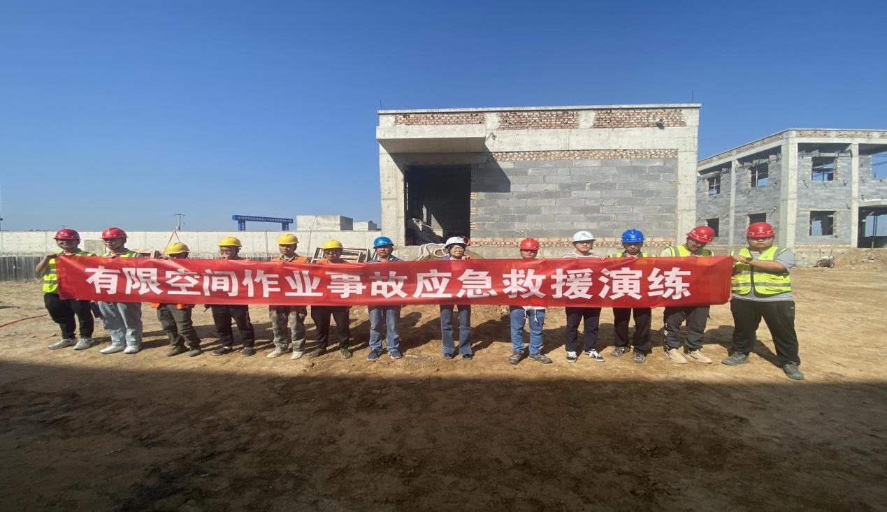 浑源生态公司组织开展有限空间作业事故应急演练 浑源生态公司组织开展有限空间作业事故应急演练