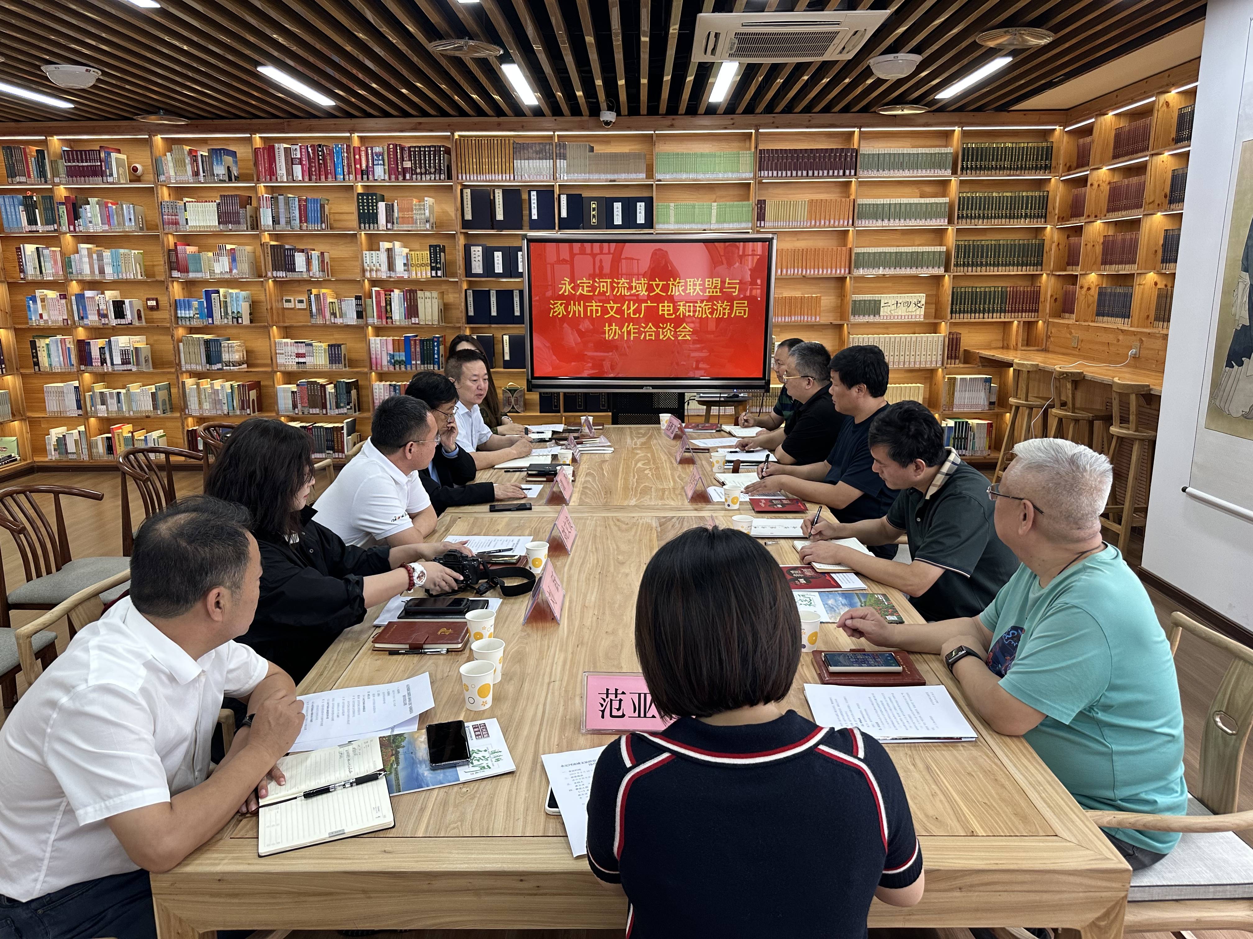 永定河流域文旅联盟赴涿州地区考察金门闸文旅项目 永定河流域文旅联盟赴涿州地区考察金门闸文旅项目