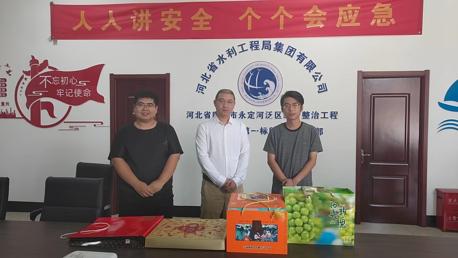 廊坊分公司检查节日期间值班情况慰问一线干部职工 廊坊分公司检查节日期间值班情况慰问一线干部职工