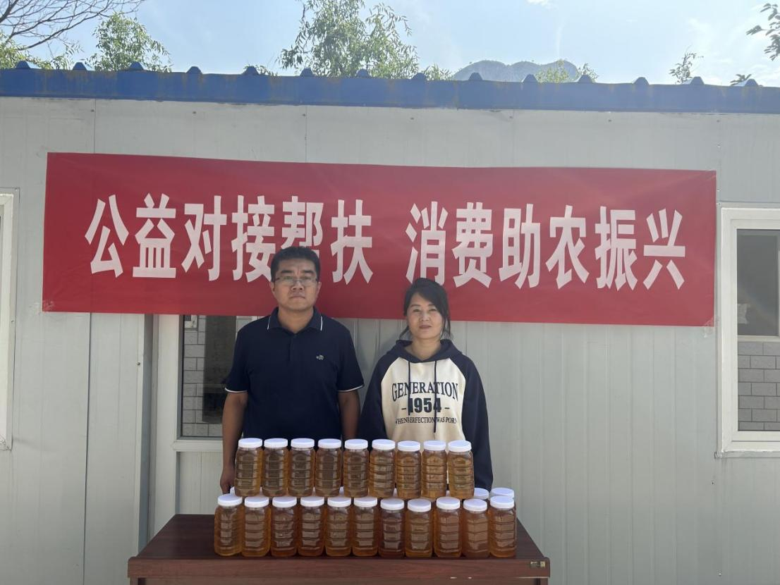 永定河流域公司乡村振兴工作队帮助安家漩村销售蜂蜜 永定河流域公司乡村振兴工作队帮助安家漩村销售蜂蜜