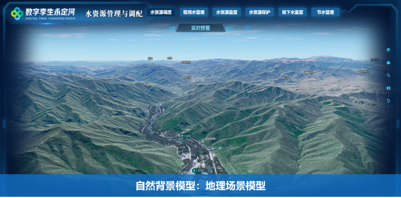 涿州市永定河综合整治工程通过智慧水务相关分部工程验收