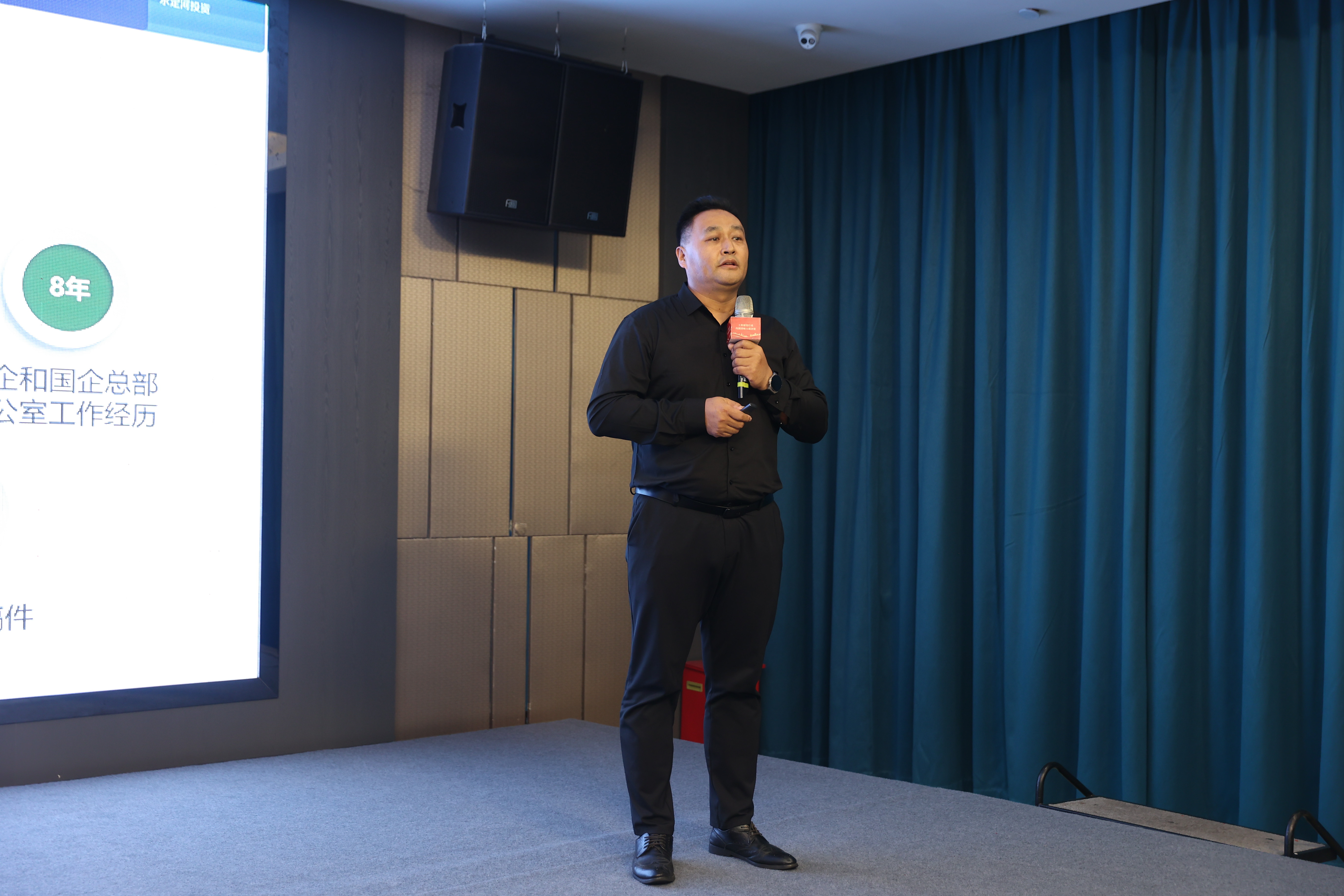 公司员工在2023年工程建设行业内训讲师大赛中获佳绩