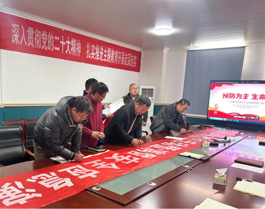 廊坊分公司开展消防宣传日主题活动 廊坊分公司开展消防宣传日主题活动
