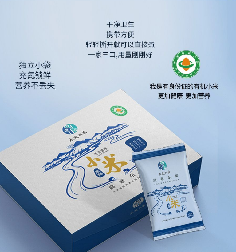 大同农业公司 | “永定三生”系列高寒杂粮入驻“京企直卖”线上平台 大同农业公司 | “永定三生”系列高寒杂粮入驻“京企直卖”线上平台