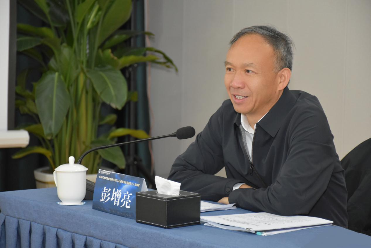 公司主要领导为2023年新入职员工授课 公司主要领导为2023年新入职员工授课
