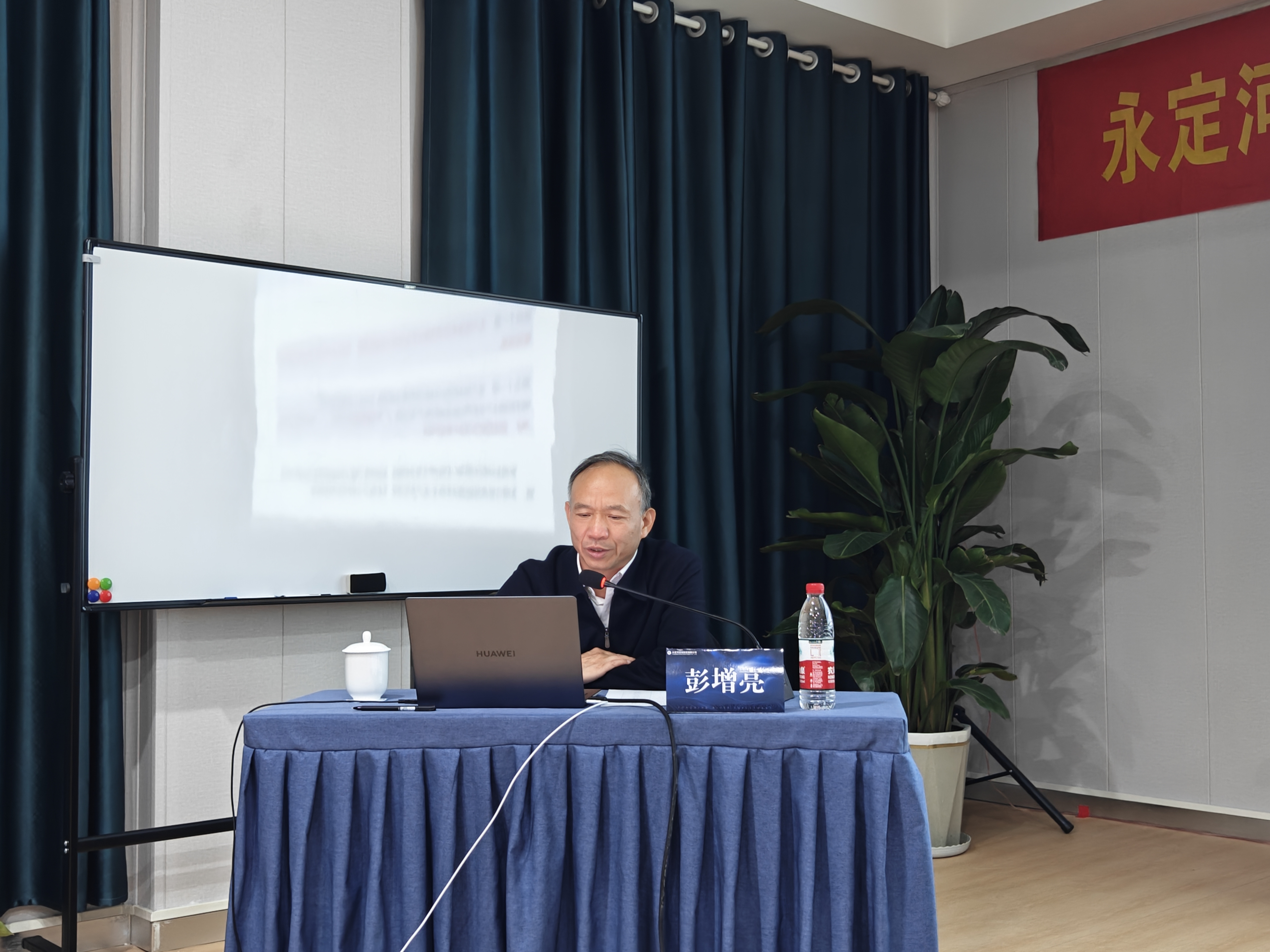 永定河流域公司举办专职安全管理人员培训 永定河流域公司举办专职安全管理人员培训