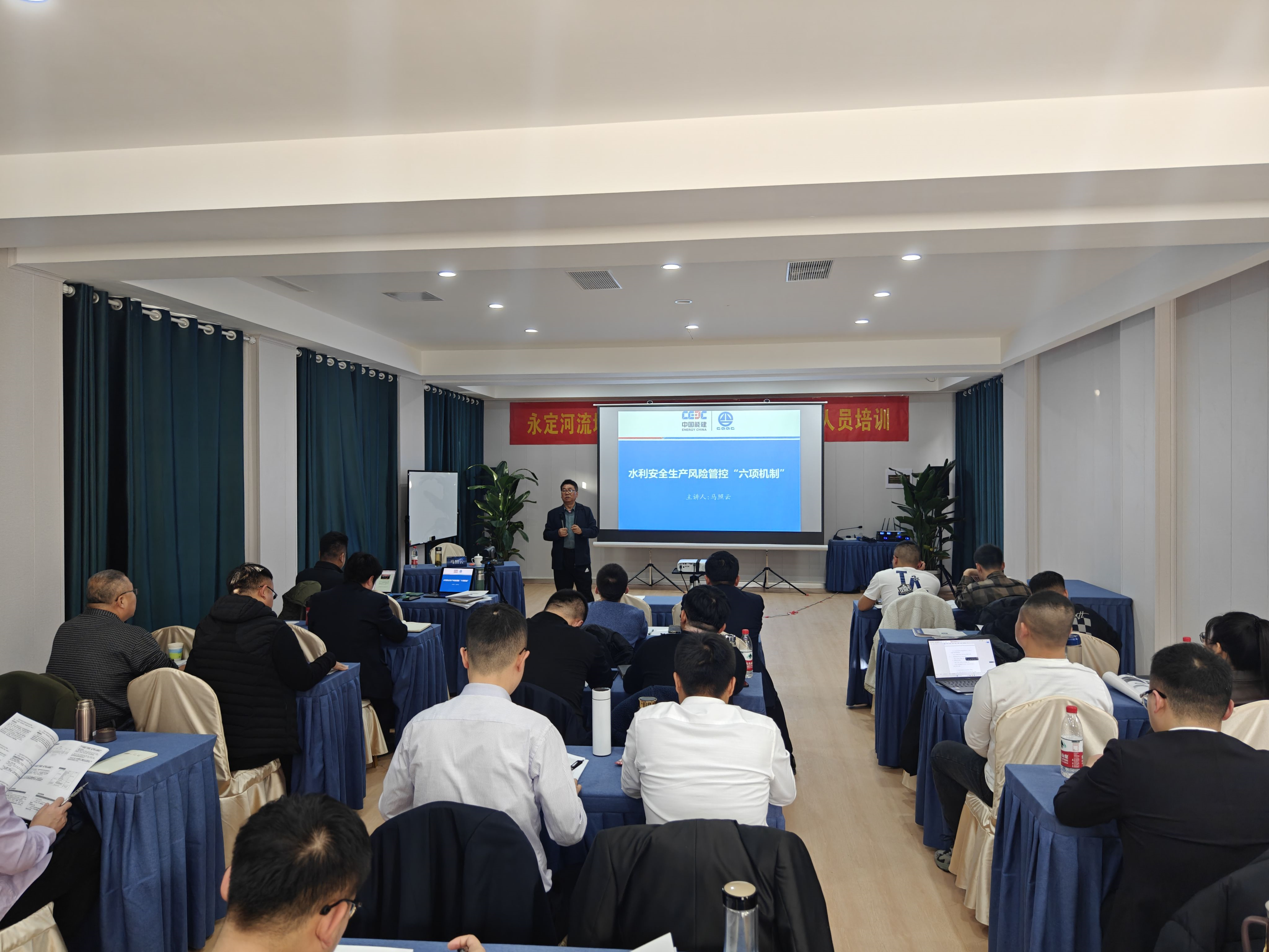 公司专职安全管理人员培训圆满结业 公司专职安全管理人员培训圆满结业