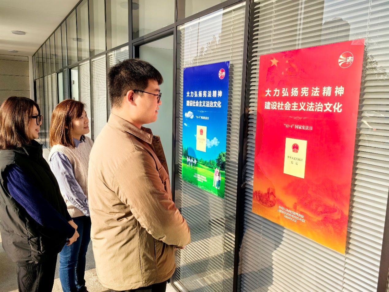 永定河流域公司组织开展国家宪法日宣传周系列活动 永定河流域公司组织开展国家宪法日宣传周系列活动