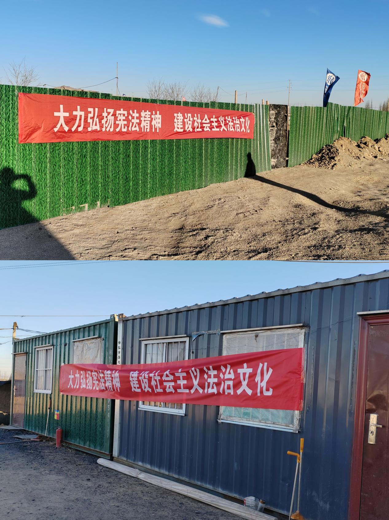 永定河流域公司组织开展国家宪法日宣传周系列活动 永定河流域公司组织开展国家宪法日宣传周系列活动