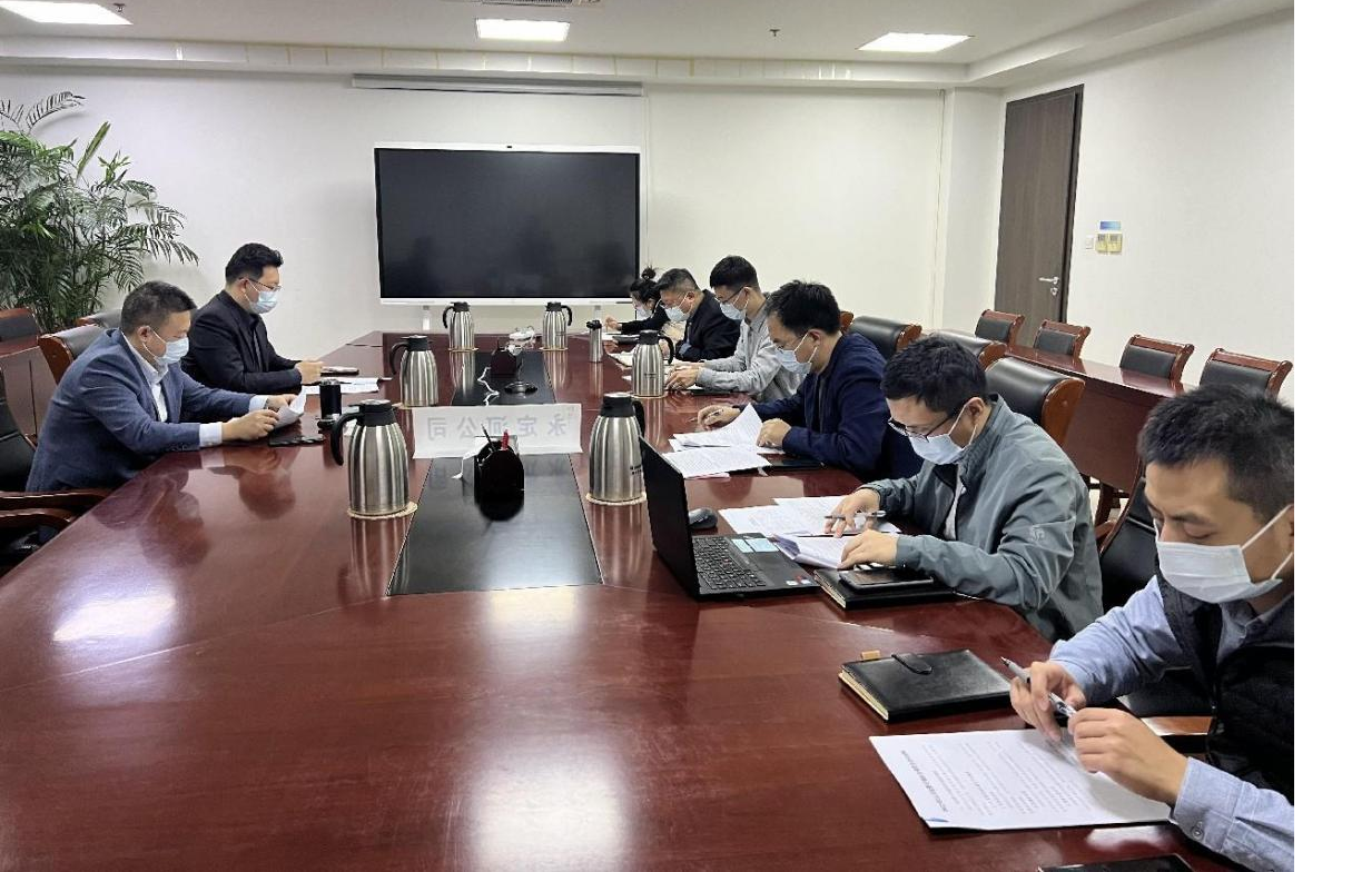 公司召开12月份投资计划综合调度会
