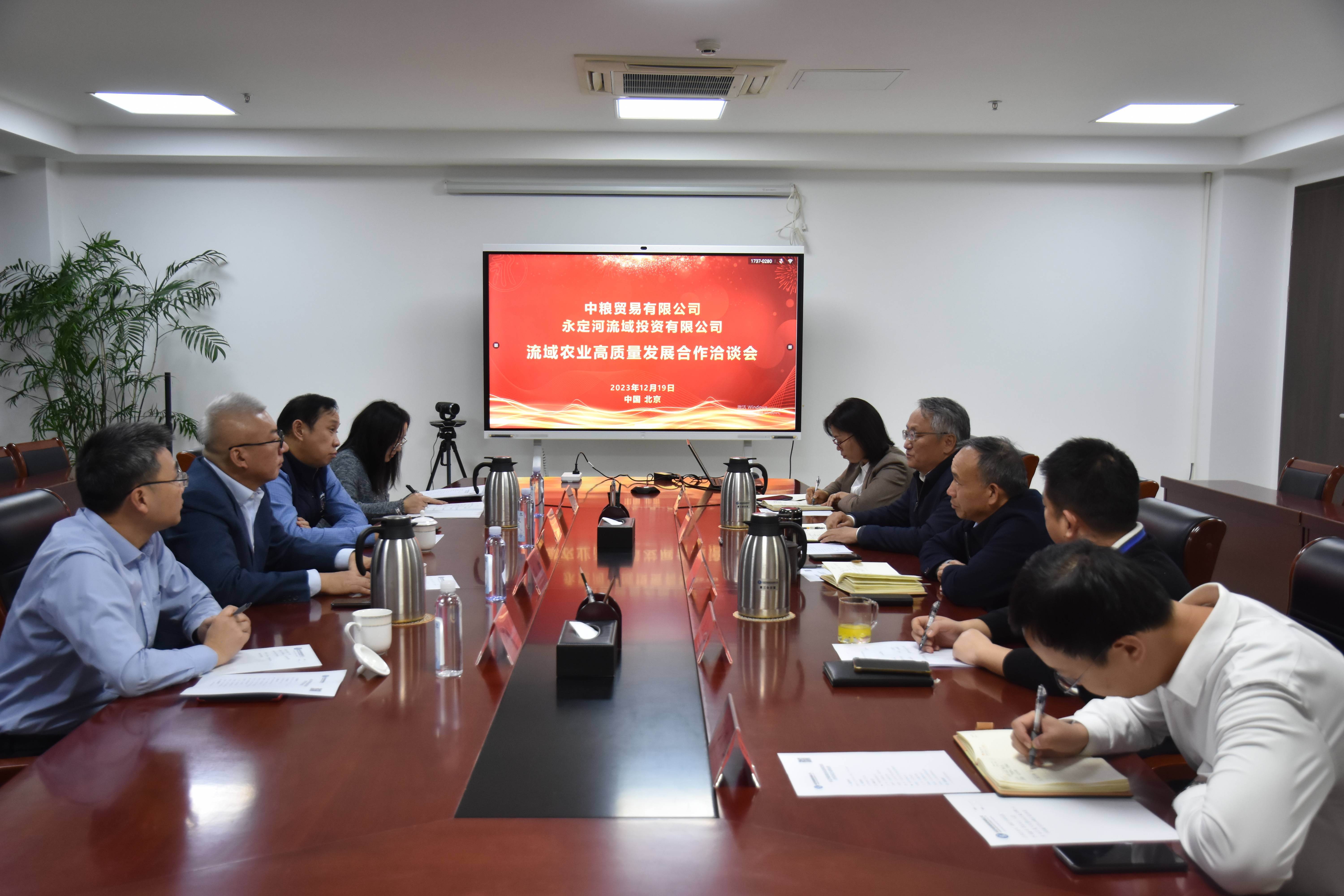 公司主要领导会见中粮贸易有限公司党委书记、董事长孙豹一行 公司主要领导会见中粮贸易有限公司党委书记、董事长孙豹一行