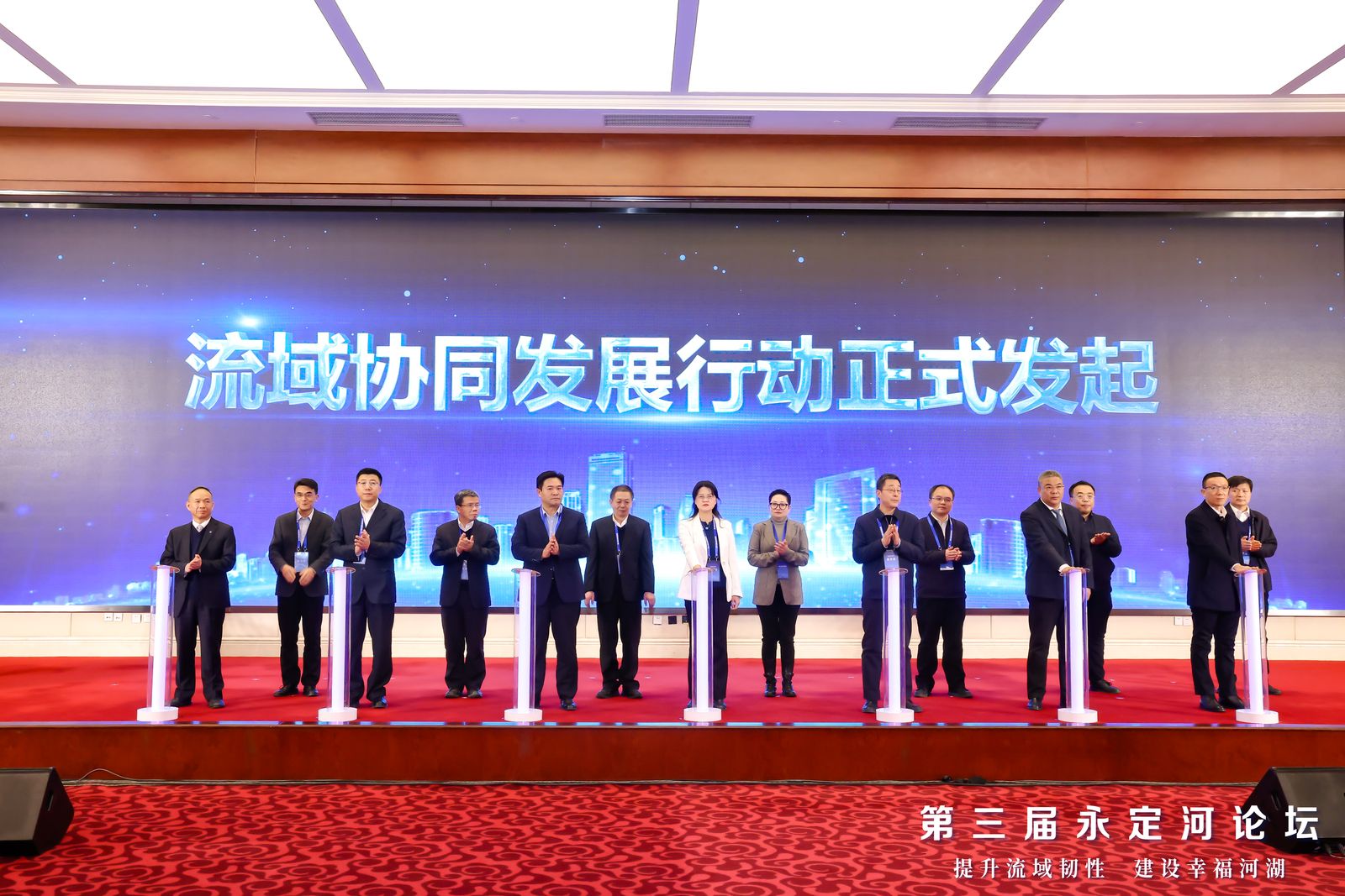 第三届永定河论坛在京举办 第三届永定河论坛在京举办