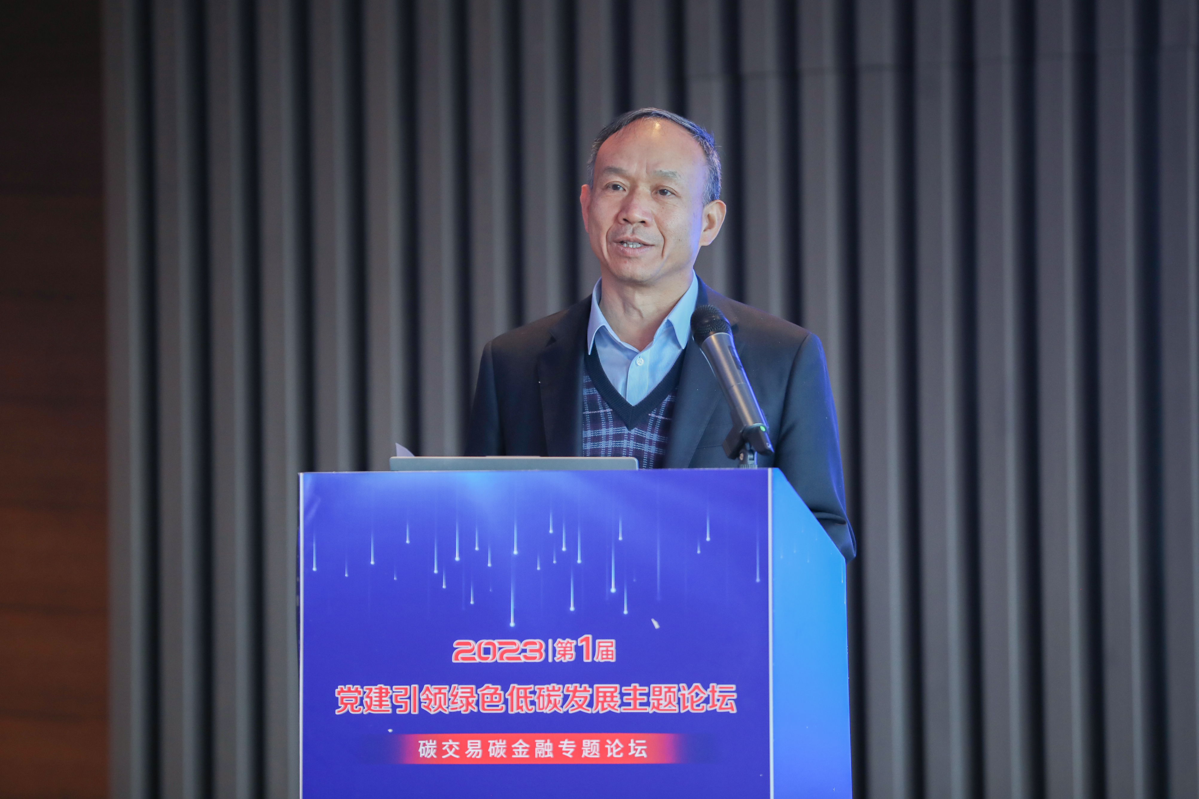 公司主要领导应邀出席党建引领绿色低碳发展主题论坛并致辞 公司主要领导应邀出席党建引领绿色低碳发展主题论坛并致辞