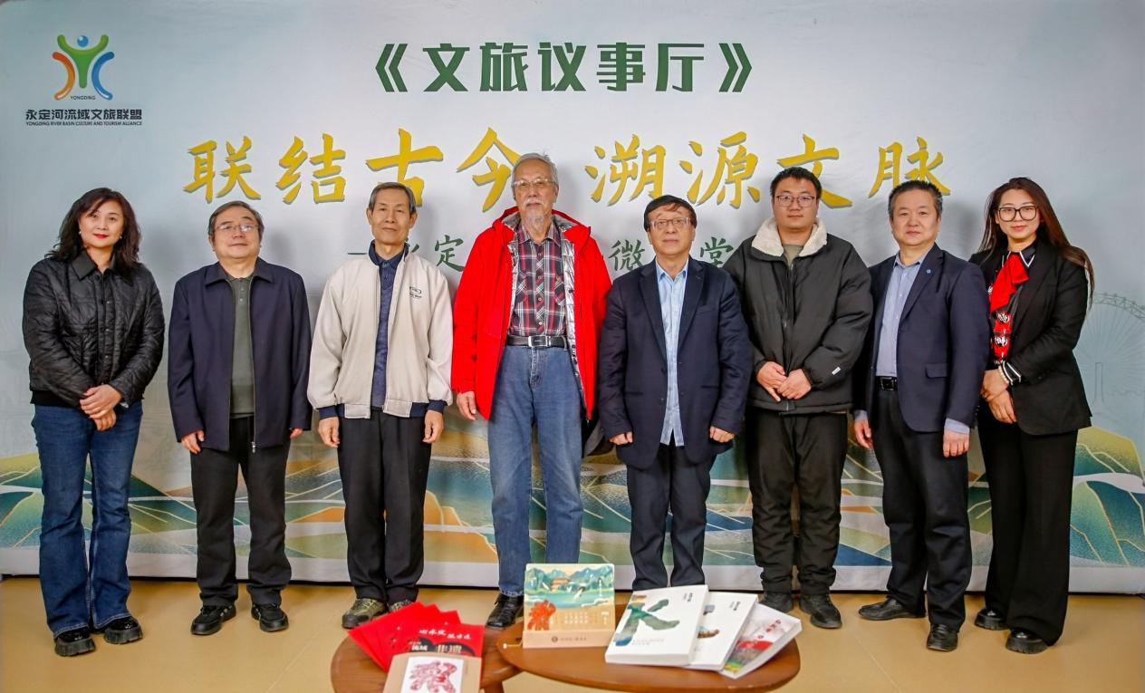 “文旅议事厅”栏目走进永定河文化博物馆 “文旅议事厅”栏目走进永定河文化博物馆
