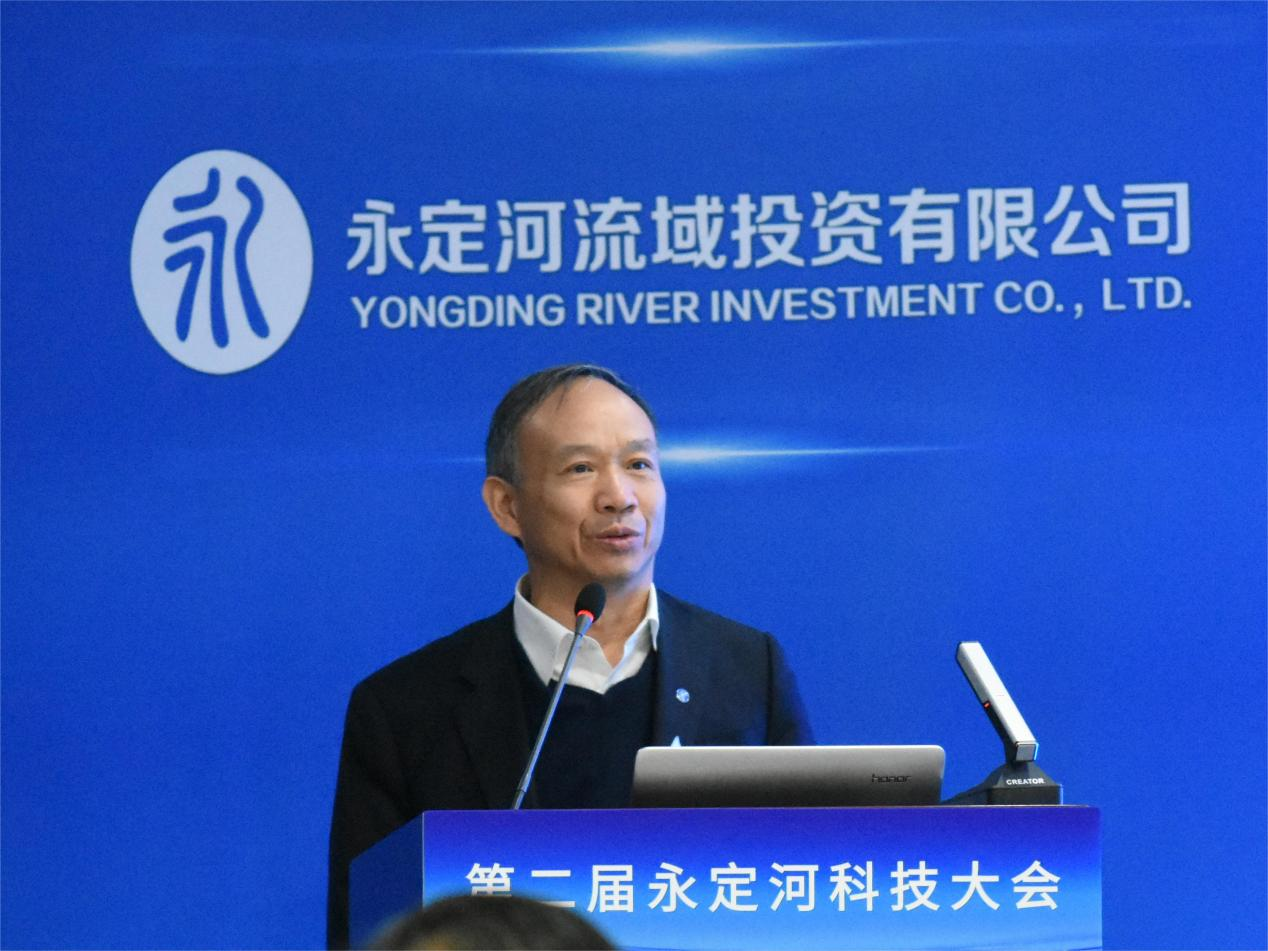 第二届永定河科技大会在京召开 第二届永定河科技大会在京召开