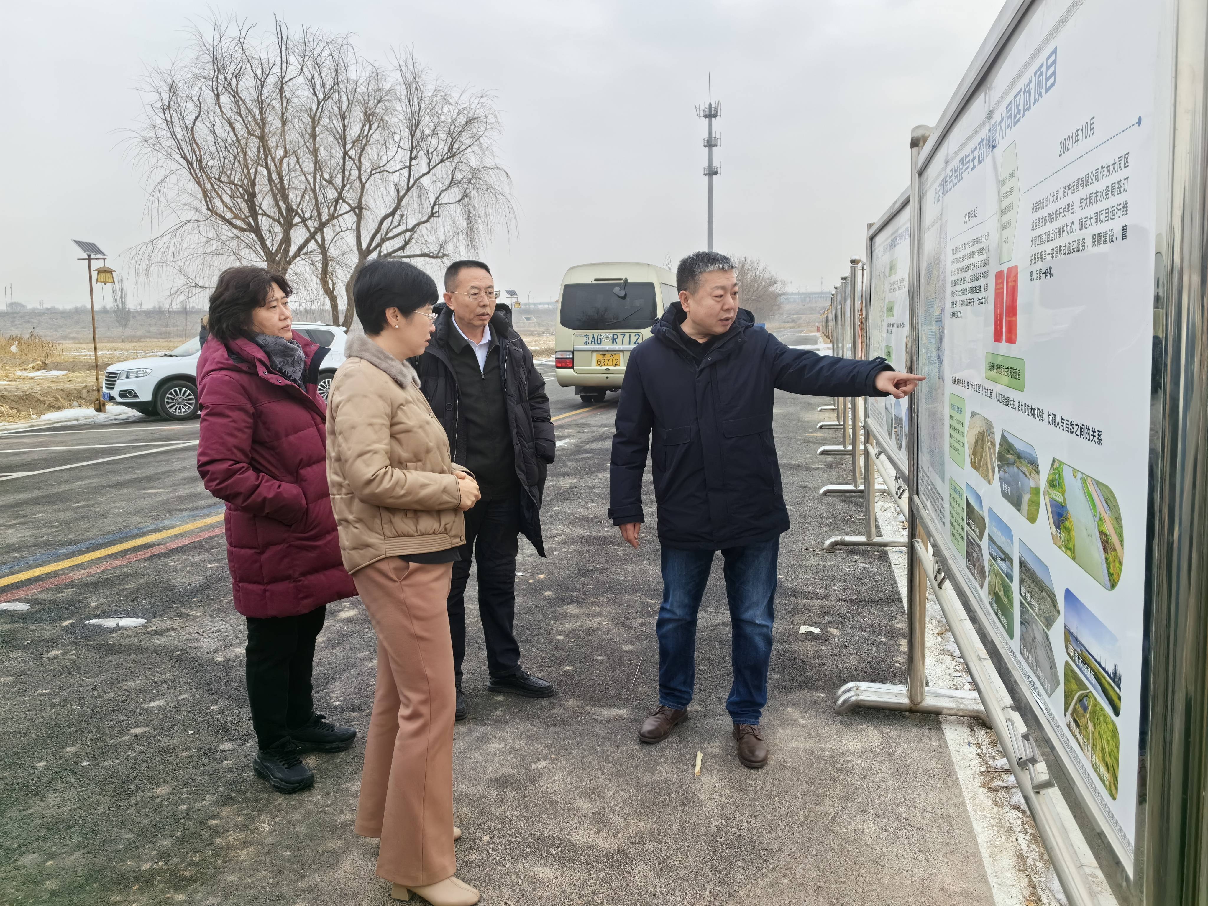 公司领导调研大同区域产业运维项目 公司领导调研大同区域产业运维项目