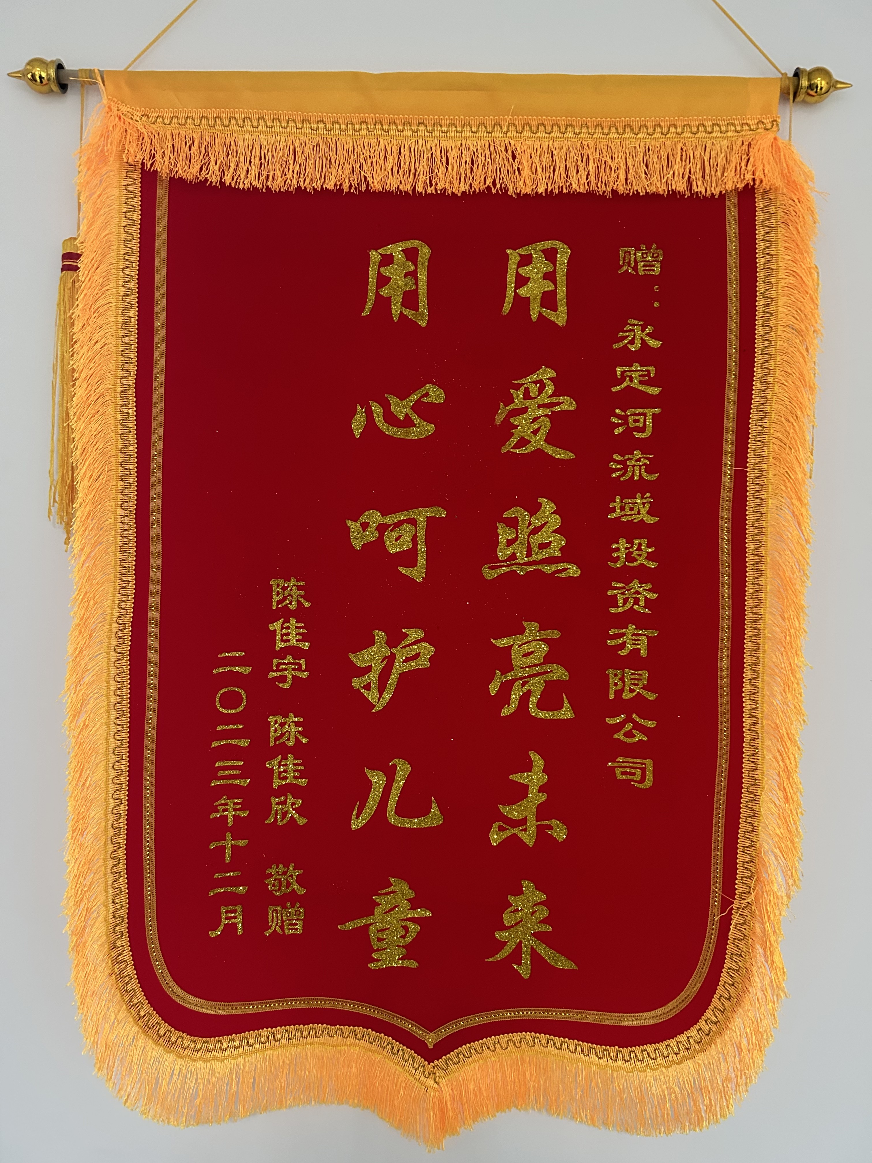 永定河流域公司慰问永定河上游友谊水库周边困难群众 永定河流域公司慰问永定河上游友谊水库周边困难群众