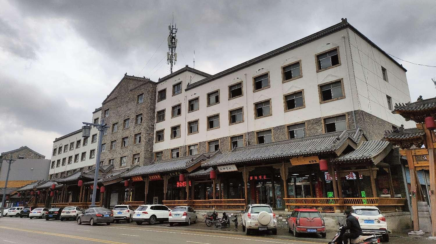 开工大吉!大同运营公司成功中标浑源县第一招待所资产盘活与经营合作项目 开工大吉!大同运营公司成功中标浑源县第一招待所资产盘活与经营合作项目