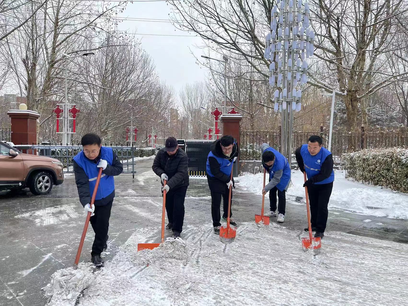 廊坊分公司 | 工会开展铲冰除雪志愿服务活动 廊坊分公司 | 工会开展铲冰除雪志愿服务活动