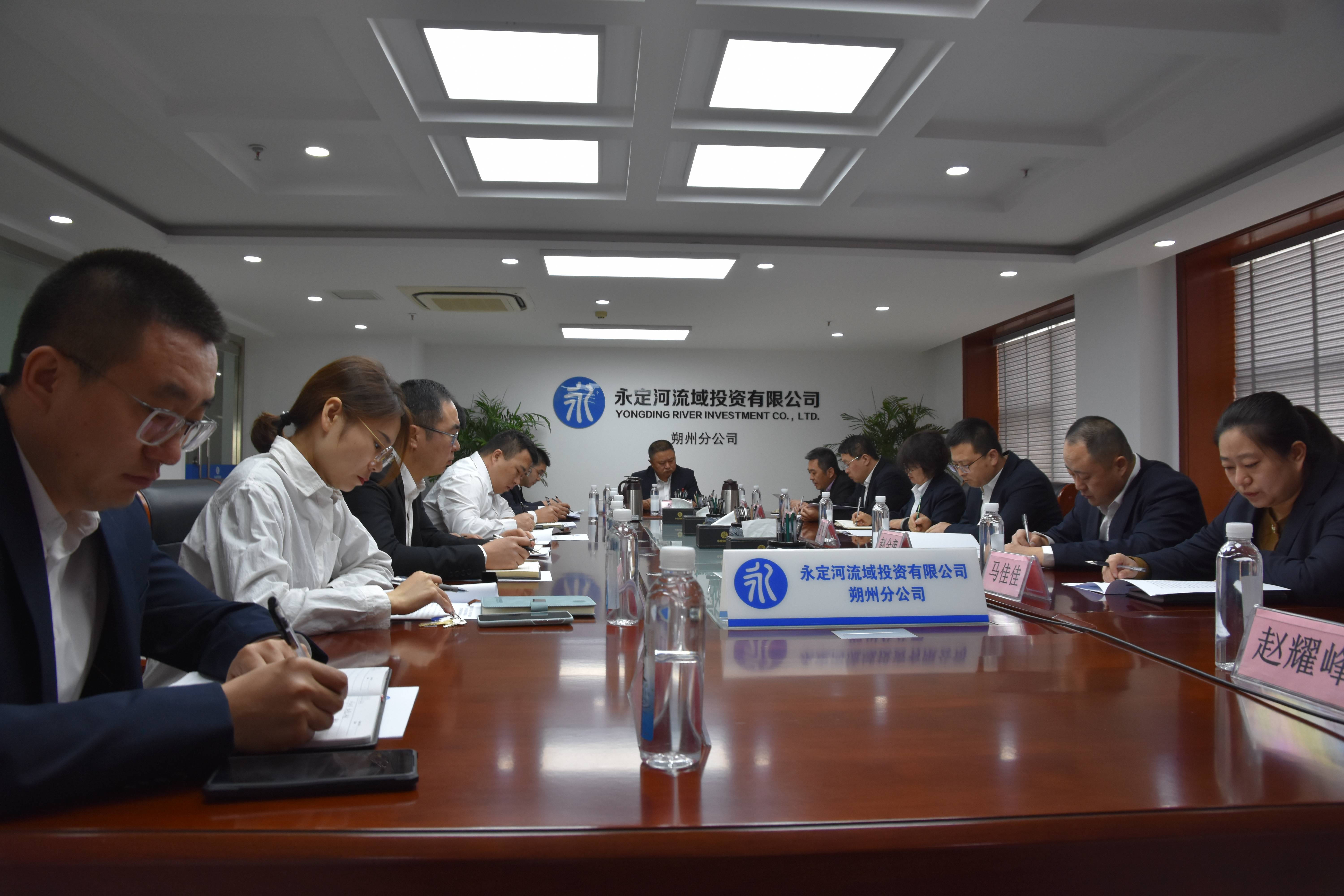 奋战开门红 | 朔州区域分子公司召开2024年度工作会议 奋战开门红 | 朔州区域分子公司召开2024年度工作会议