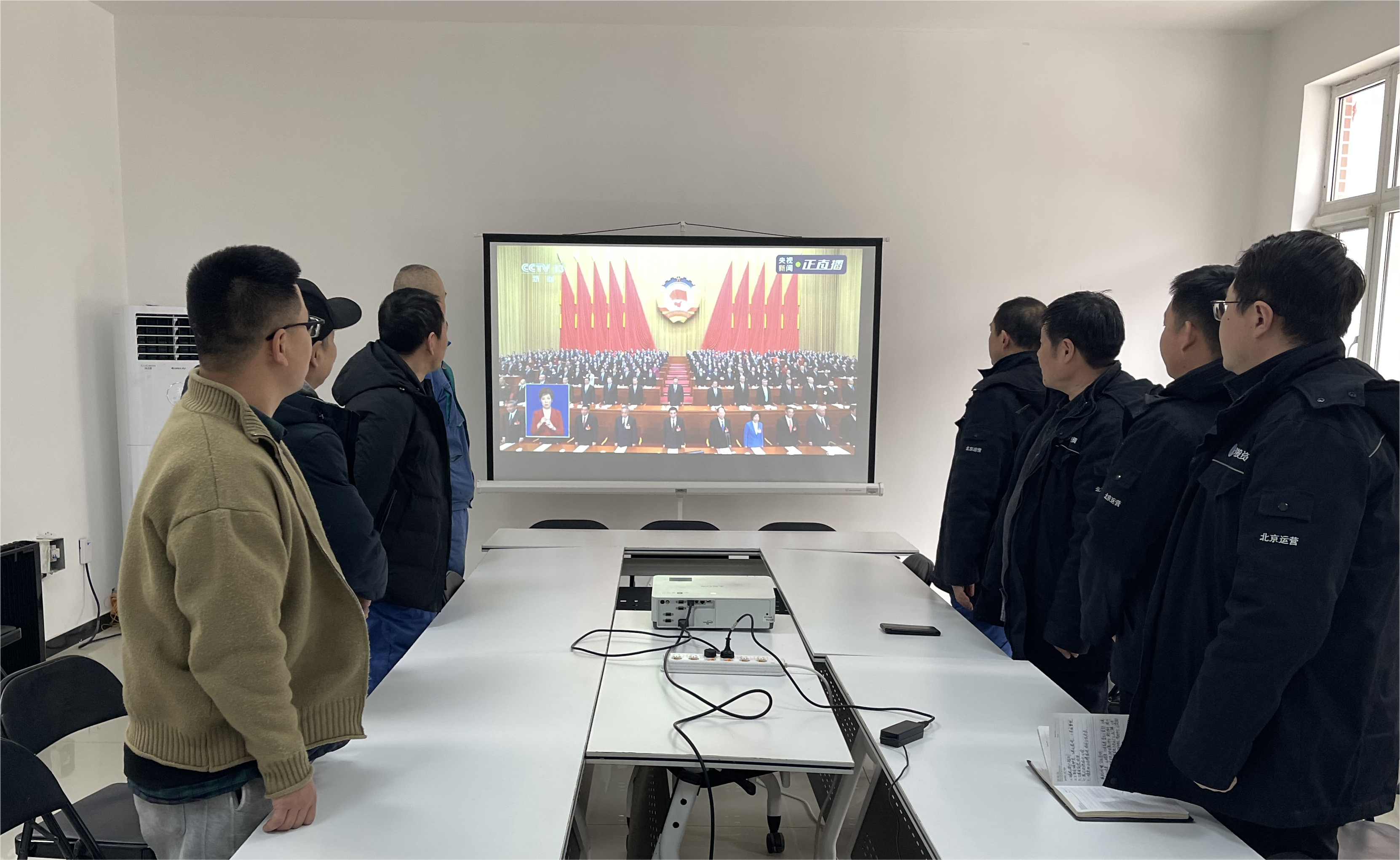 永定河流域公司组织收看十四届全国人大二次会议开幕会 永定河流域公司组织收看十四届全国人大二次会议开幕会