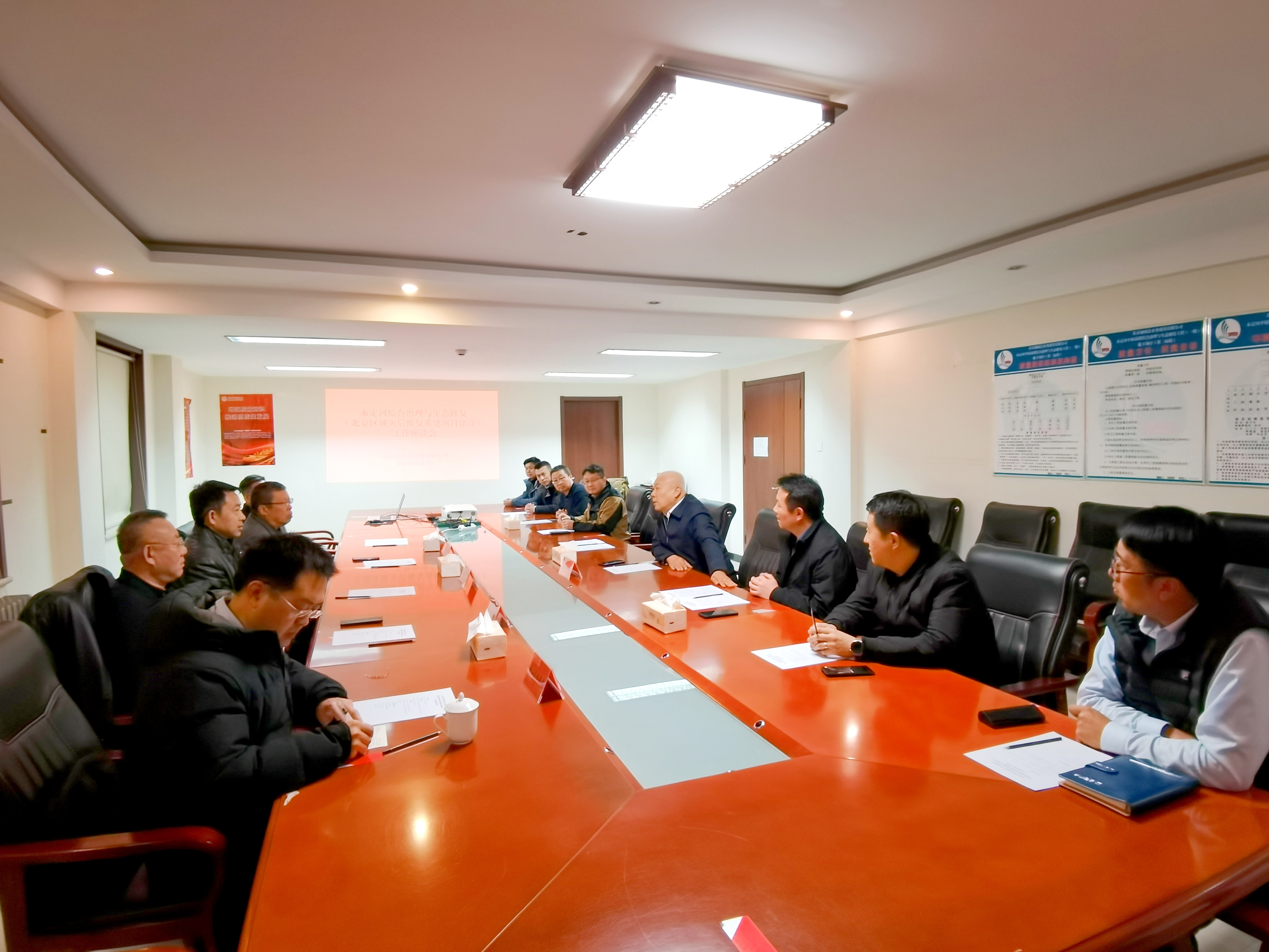 公司组织召开永定河综合治理与生态修复北京区域灾后恢复重建项目建设工作座谈会 公司组织召开永定河综合治理与生态修复北京区域灾后恢复重建项目建设工作座谈会