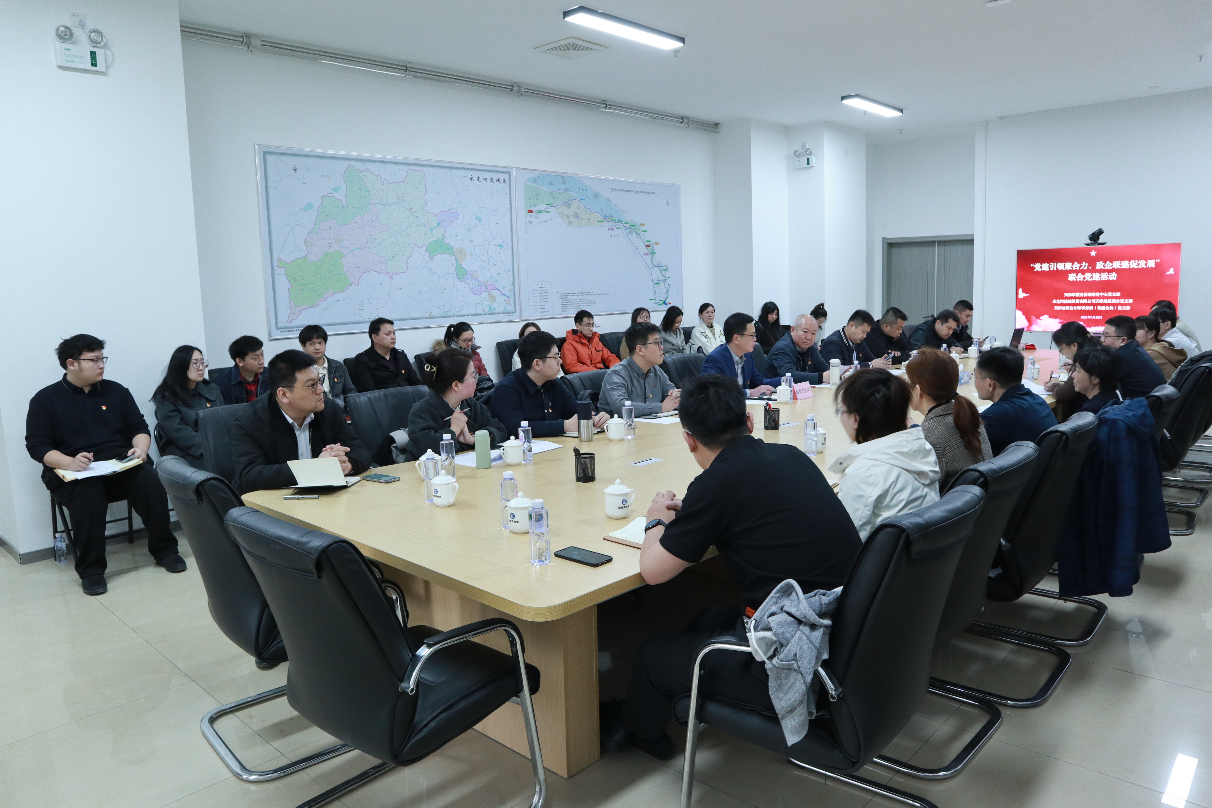 天津分公司 | 天津地区联合党支部开展“党建引领聚合力 政企联建促发展”主题党日共建活动 天津分公司 | 天津地区联合党支部开展“党建引领聚合力 政企联建促发展”主题党日共建活动