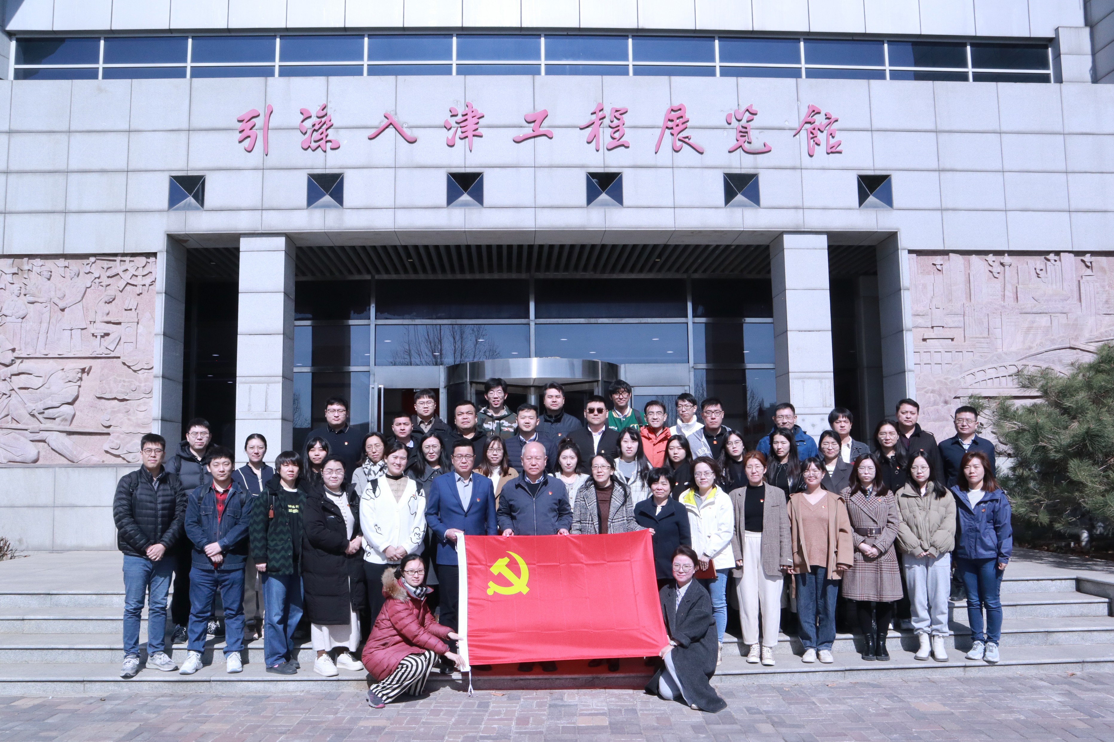天津分公司 | 天津地区联合党支部开展“党建引领聚合力 政企联建促发展”主题党日共建活动 天津分公司 | 天津地区联合党支部开展“党建引领聚合力 政企联建促发展”主题党日共建活动