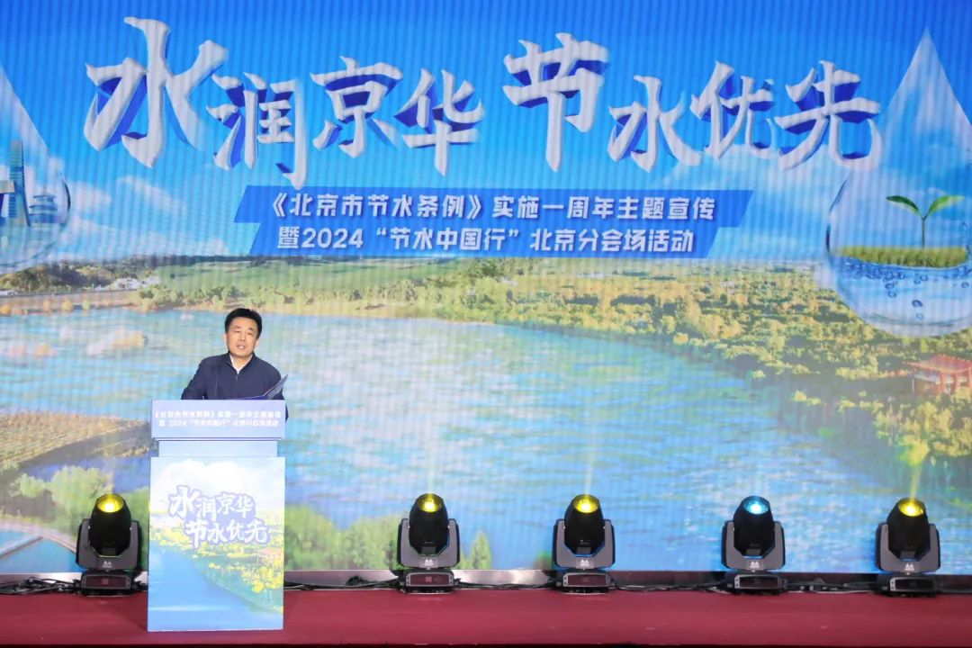 公司主要领导参加首届“节水中国行”主题宣传活动 公司主要领导参加首届“节水中国行”主题宣传活动