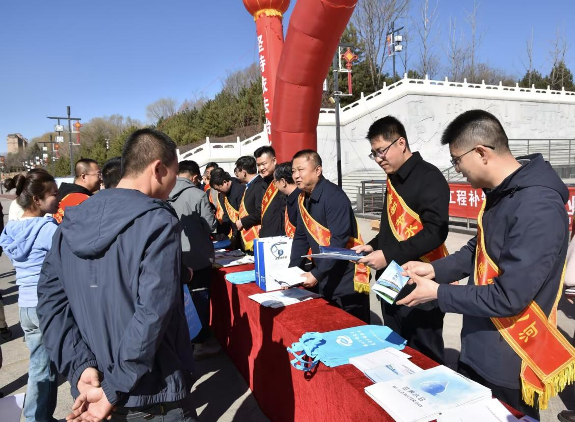 世界水日 中国水周 | 流域多地开展“世界水日”“中国水周”宣传活动 世界水日 中国水周 | 流域多地开展“世界水日”“中国水周”宣传活动