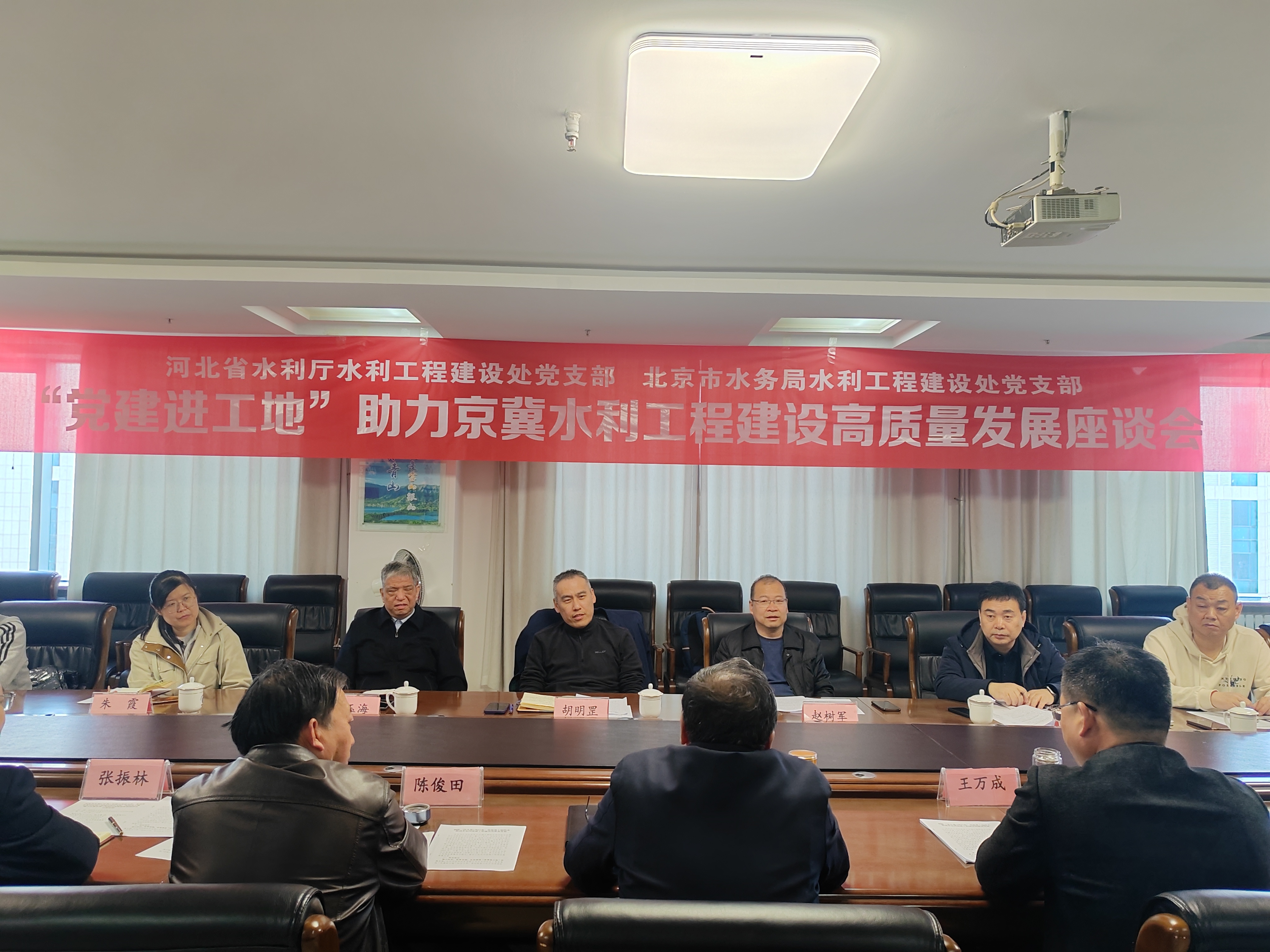 张家口分公司 | 京冀两地联学联建助力水利工程高质量发展