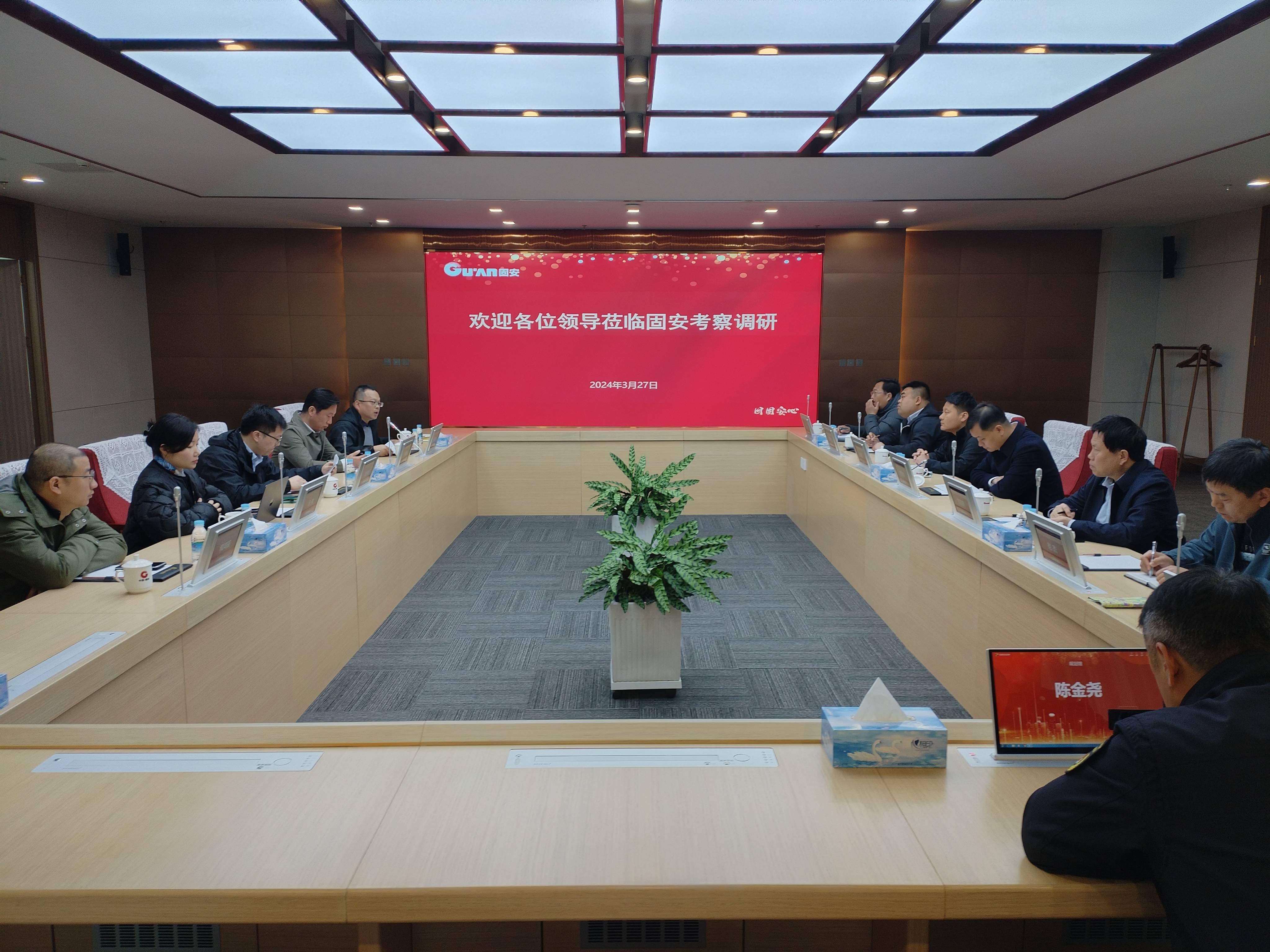 廊坊运营公司 | 考察固安县文旅产业项目并座谈交流 廊坊运营公司 | 考察固安县文旅产业项目并座谈交流