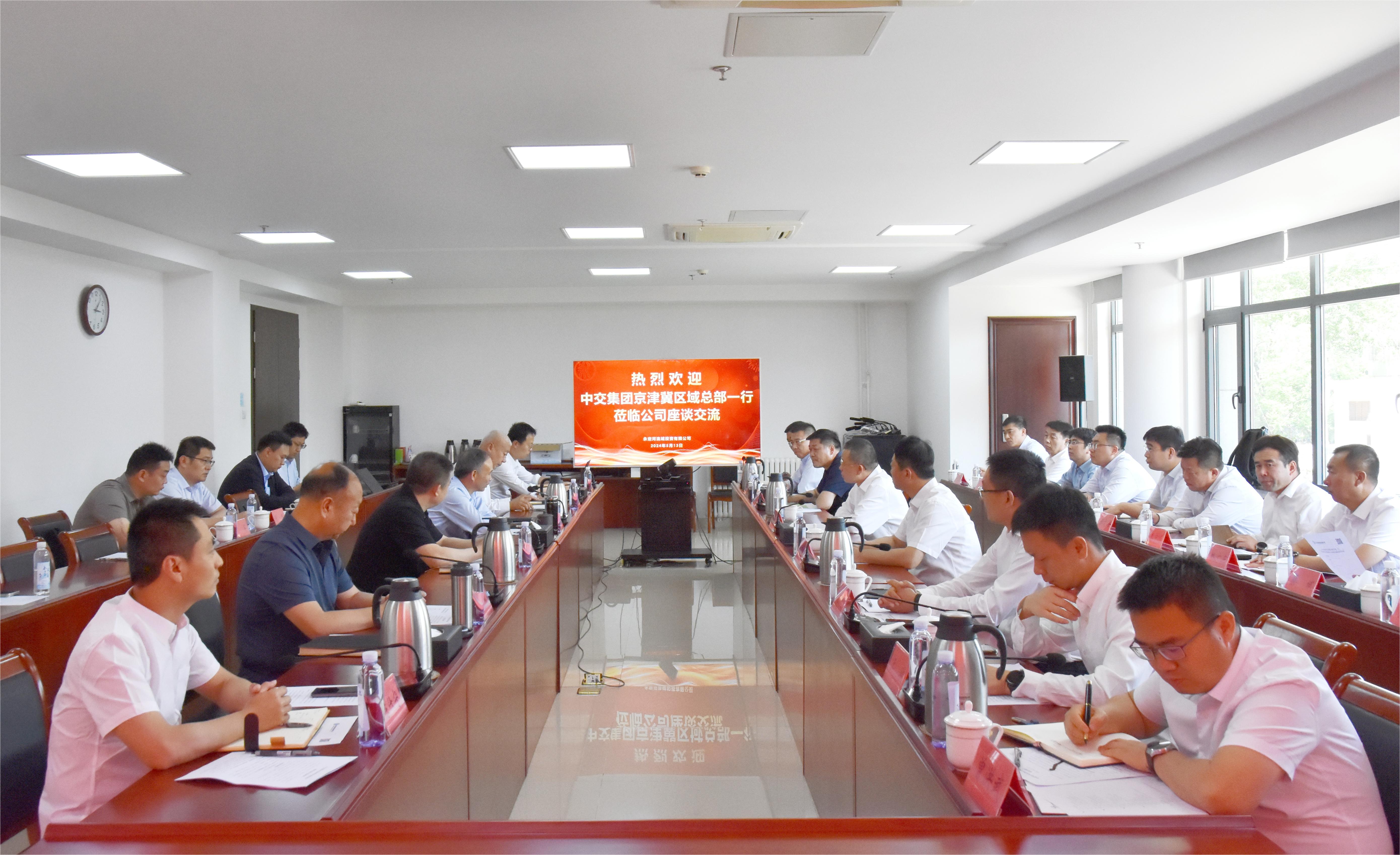 公司主要领导会见中交京津冀区域总部执行总经理张宝忠一行
