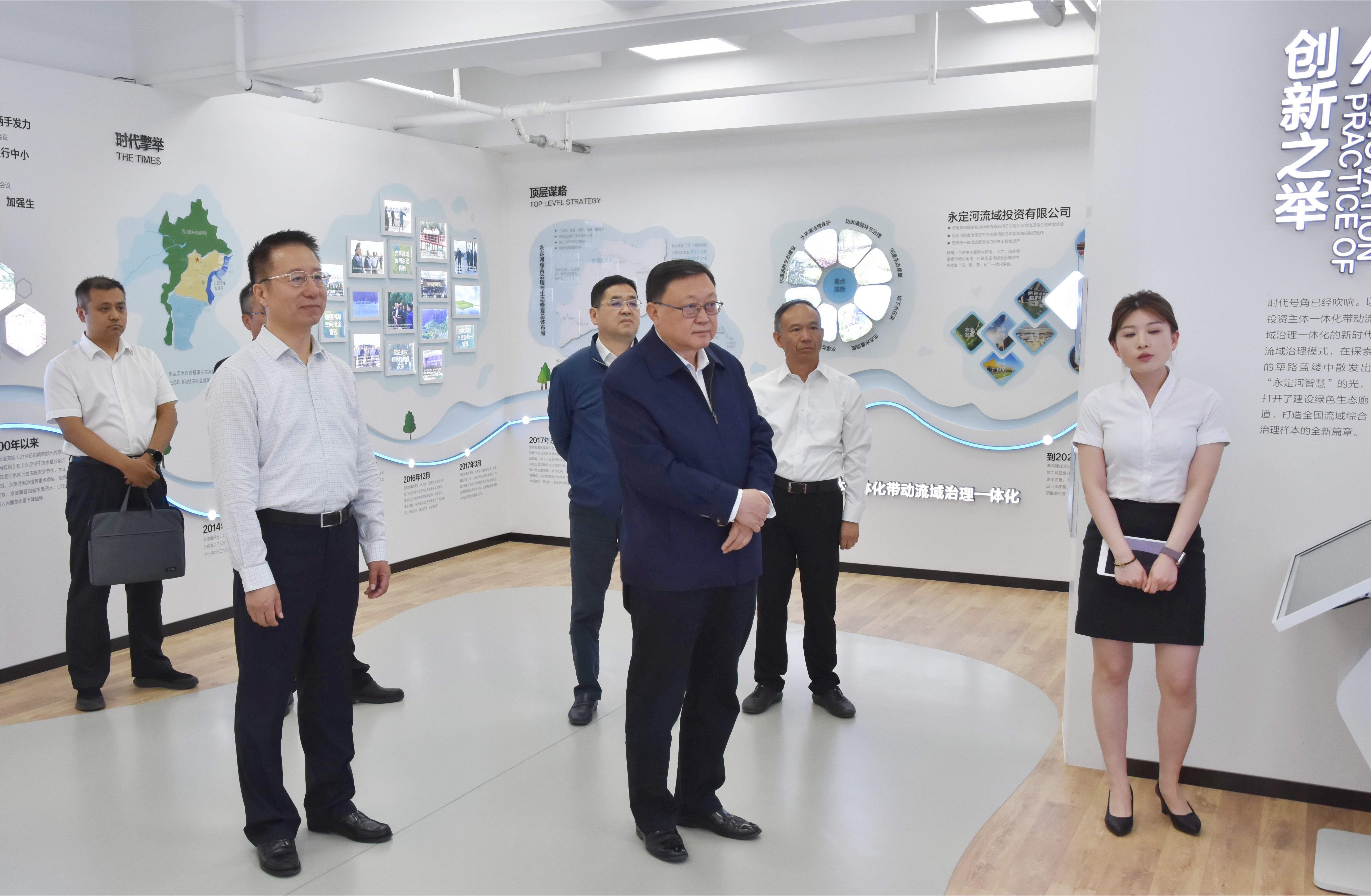 中交集团主要领导到永定河流域公司调研 中交集团主要领导到永定河流域公司调研