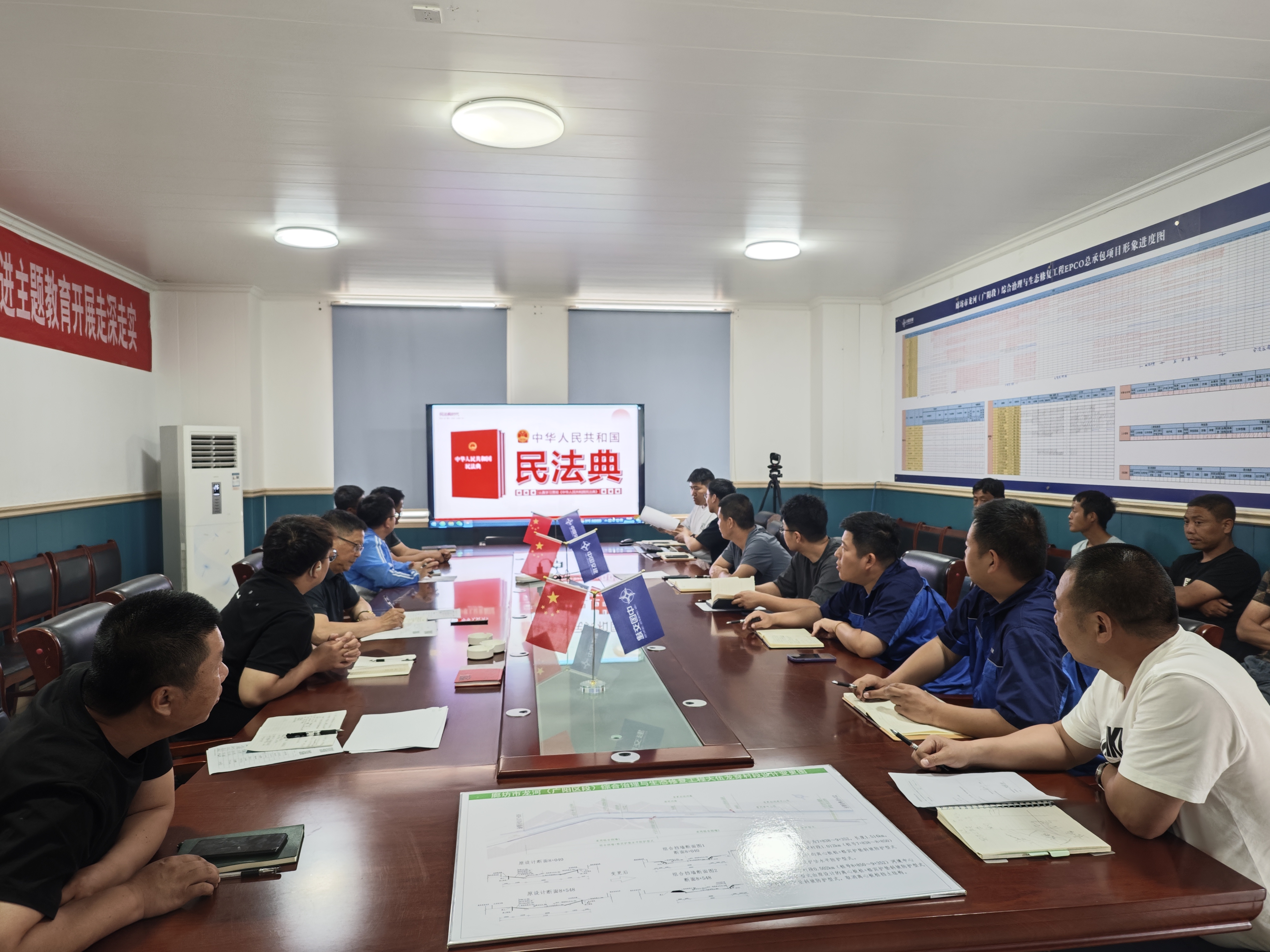 廊坊分公司 | 廊坊区域分子公司开展2024年民法典宣传月活动 廊坊分公司 | 廊坊区域分子公司开展2024年民法典宣传月活动