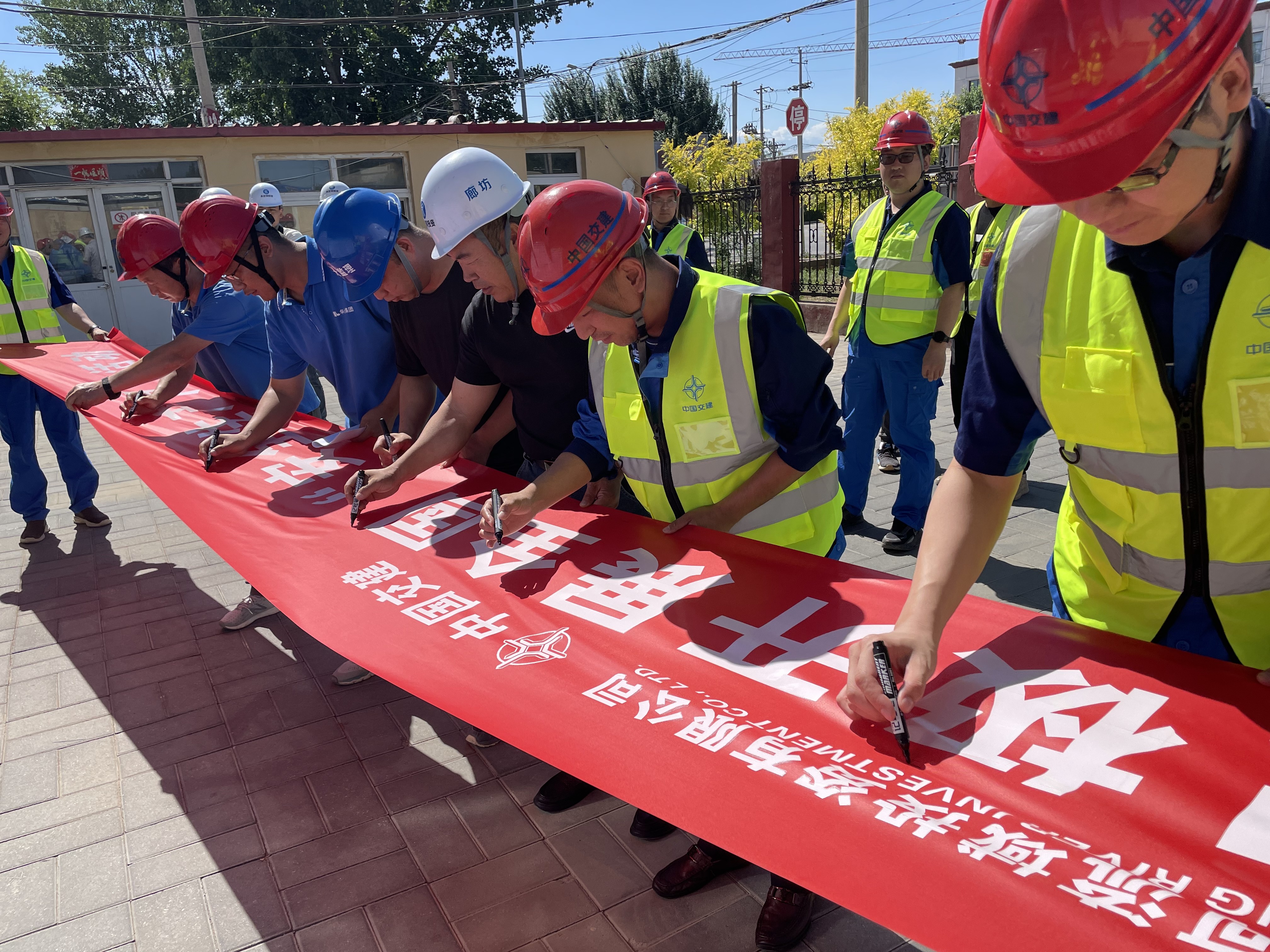 廊坊分公司 | 2024年“安全生产月”活动启动 廊坊分公司 | 2024年“安全生产月”活动启动