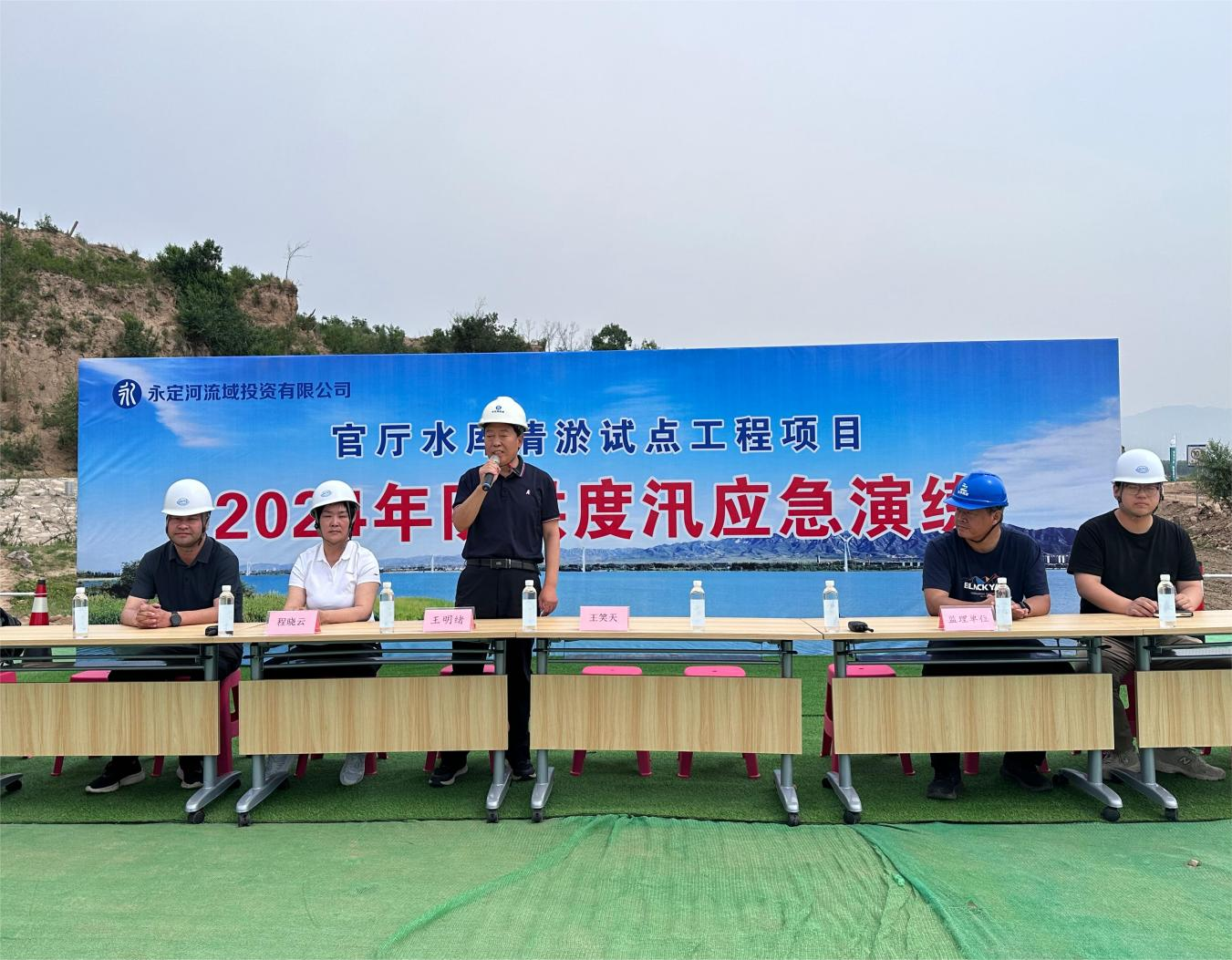 永定河灾后恢复重建多个项目开展防洪度汛应急演练