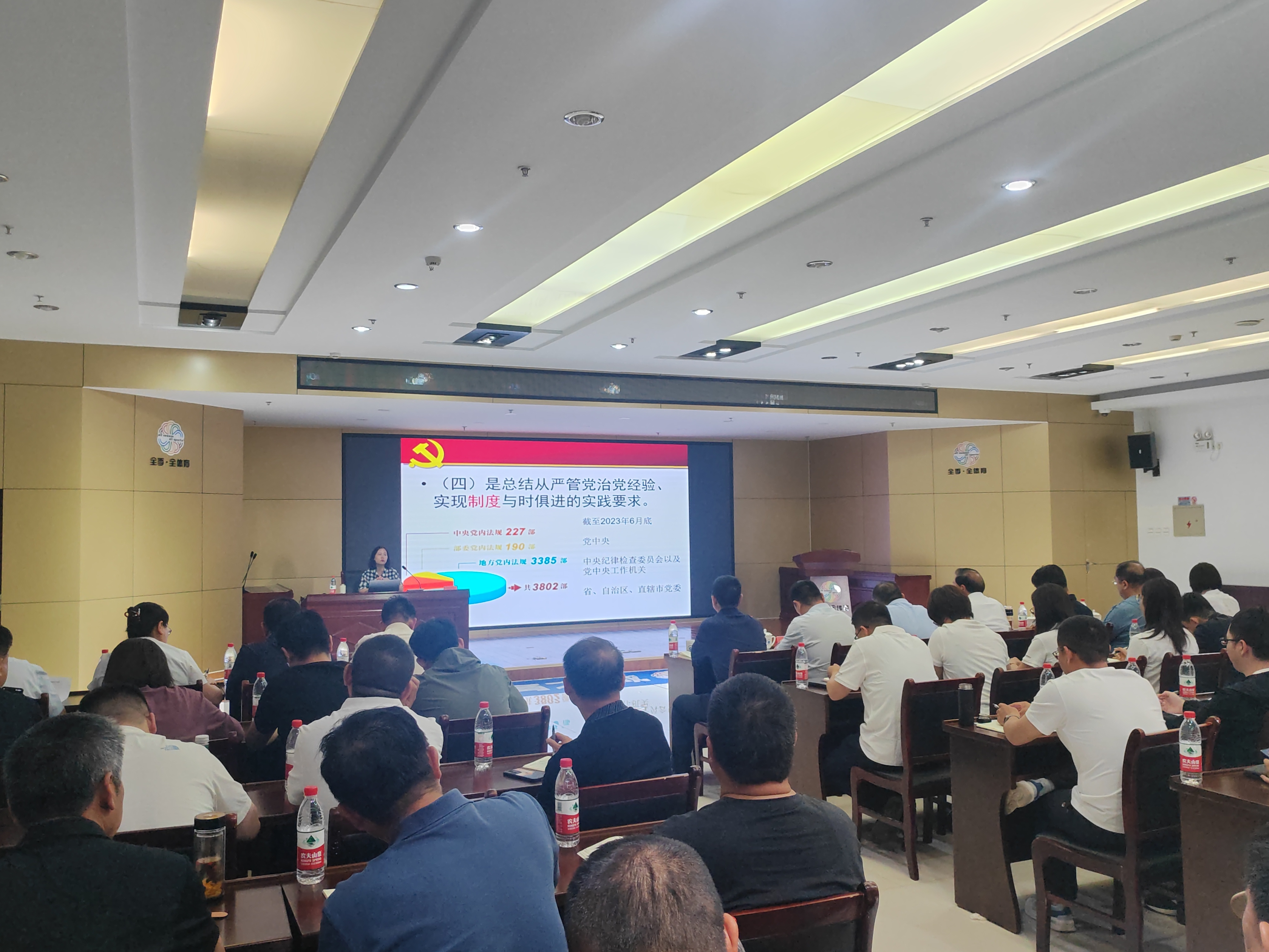 张家口分公司 | 张家口地区联合党支部召开党纪学习教育专题培训会