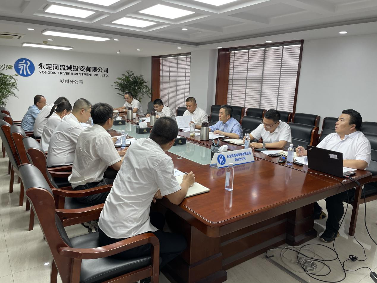 朔州分公司 | 朔州分子公司召开第二季度安全生产工作会议 朔州分公司 | 朔州分子公司召开第二季度安全生产工作会议