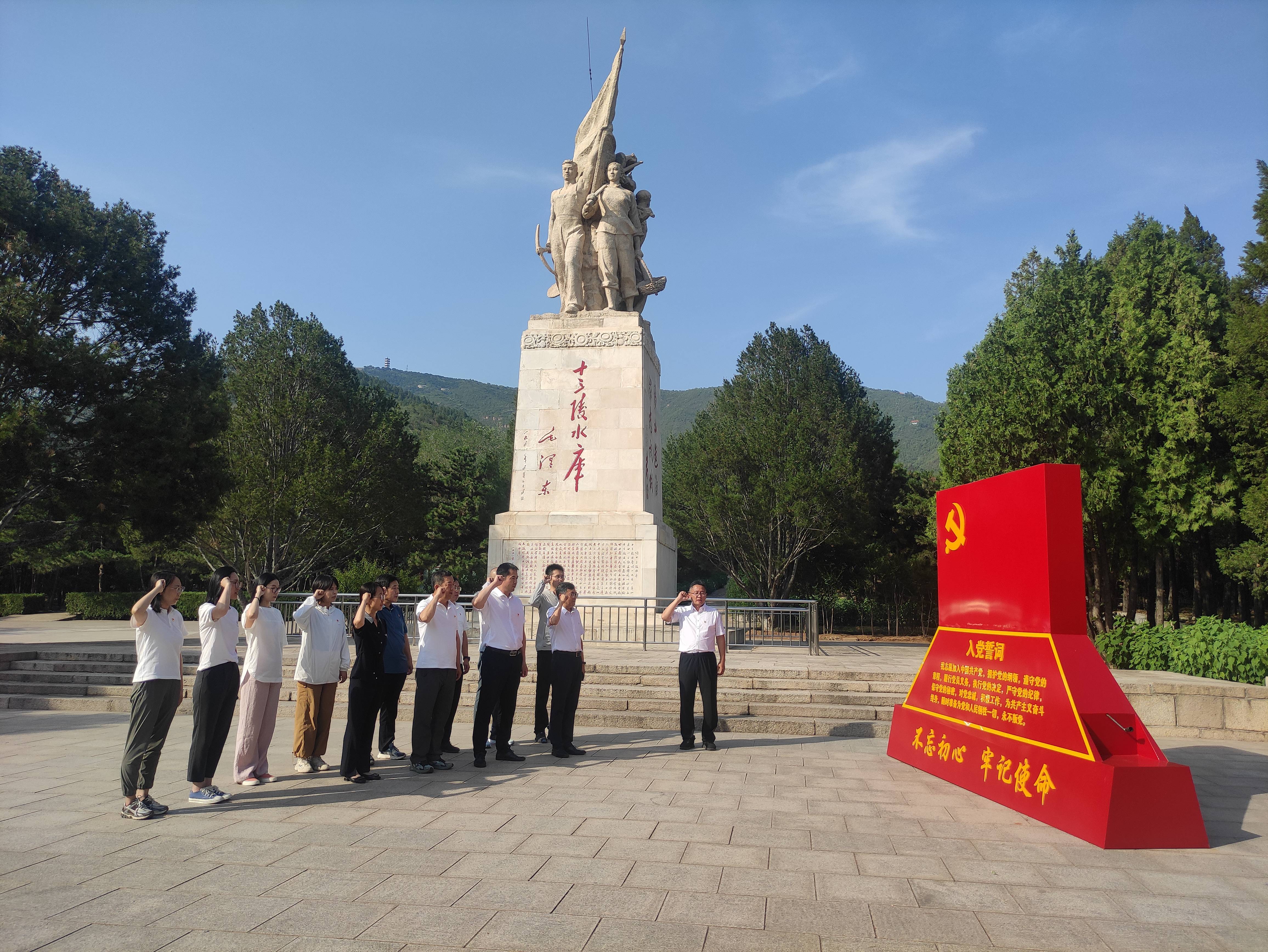 北京运营公司 | 党支部开展“迎七一 学党纪”主题党日活动