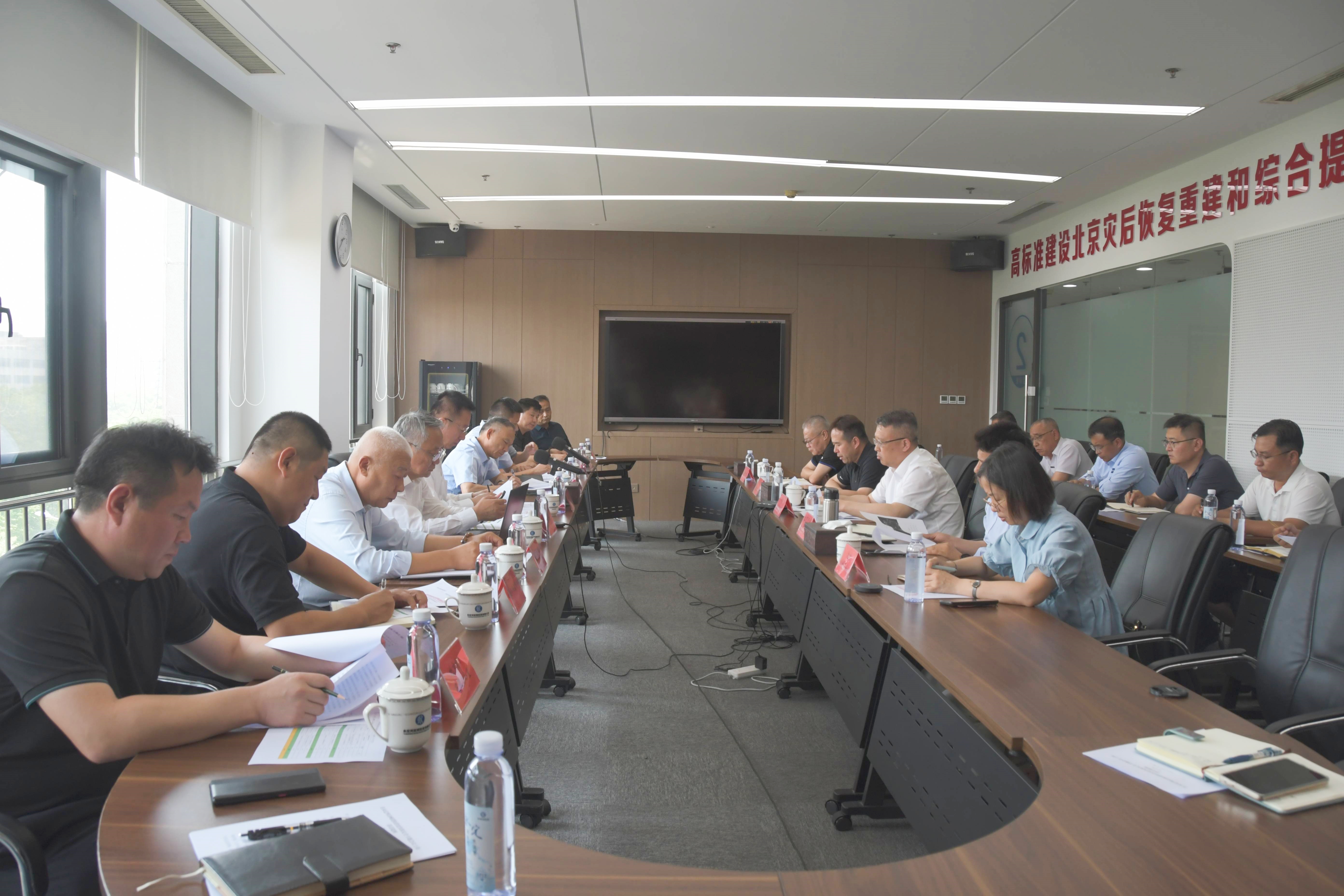 公司召开永定河山峡段防洪度汛保安全专题会议 公司召开永定河山峡段防洪度汛保安全专题会议